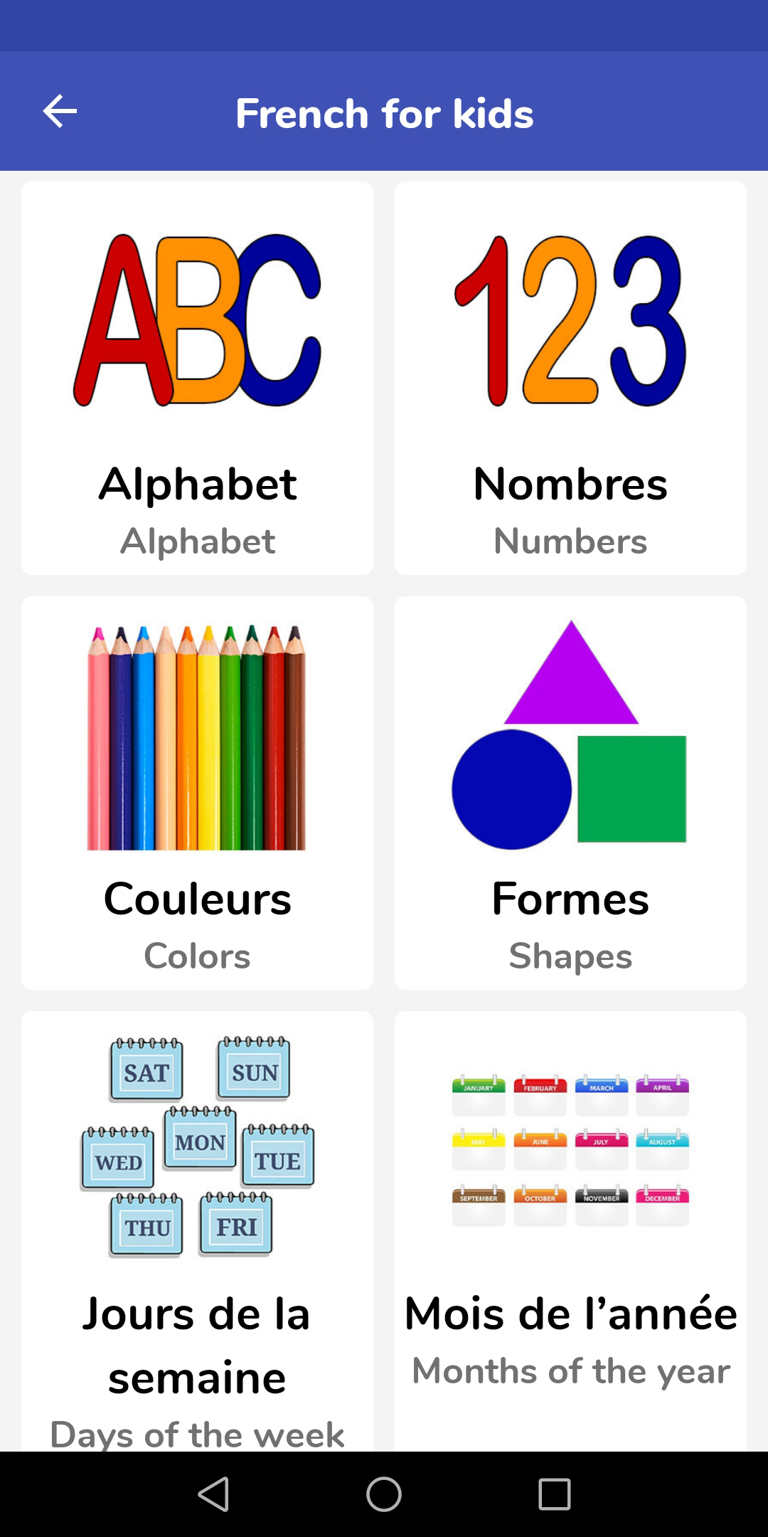 اسکرین شات 1 برنامه French For Kids