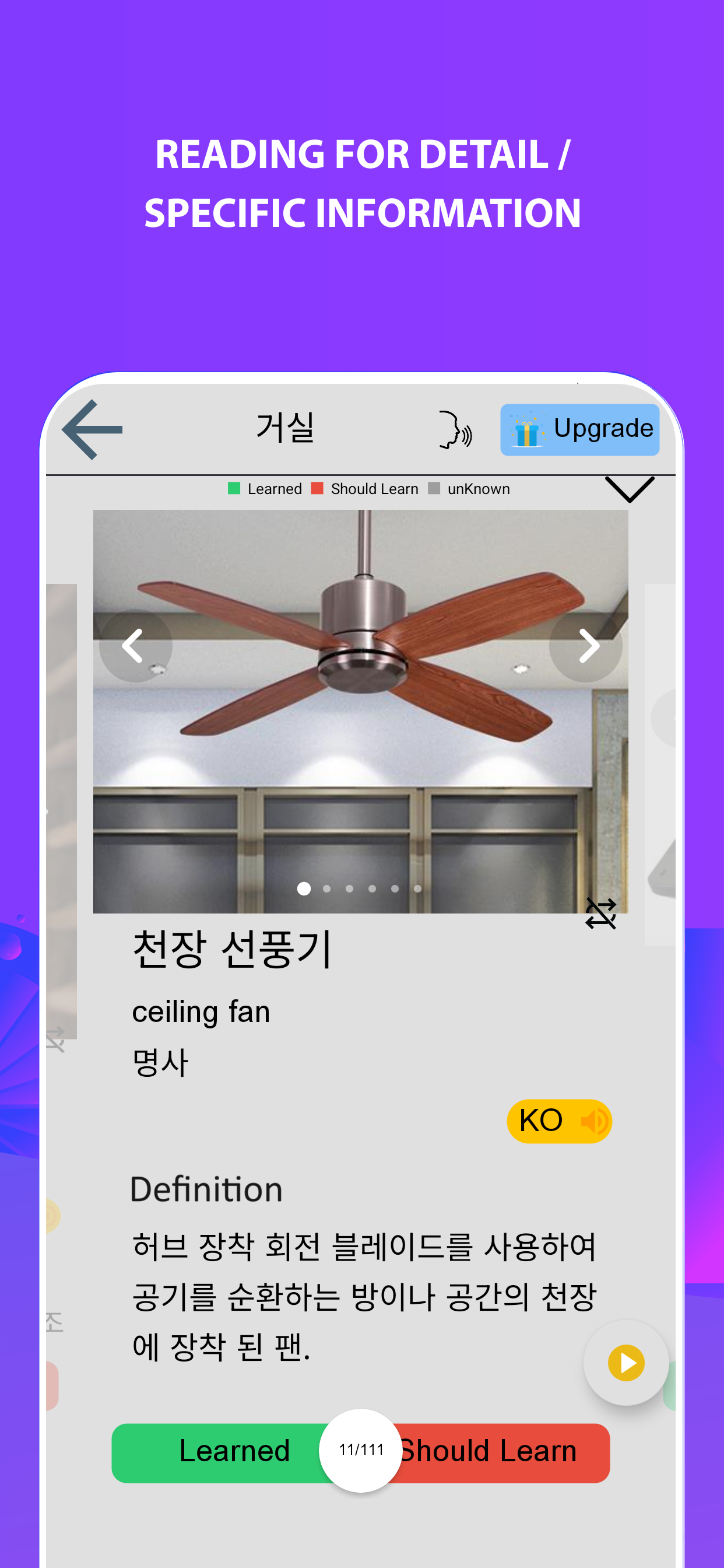 اسکرین شات 2 برنامه Korean 90.000 words & pictures