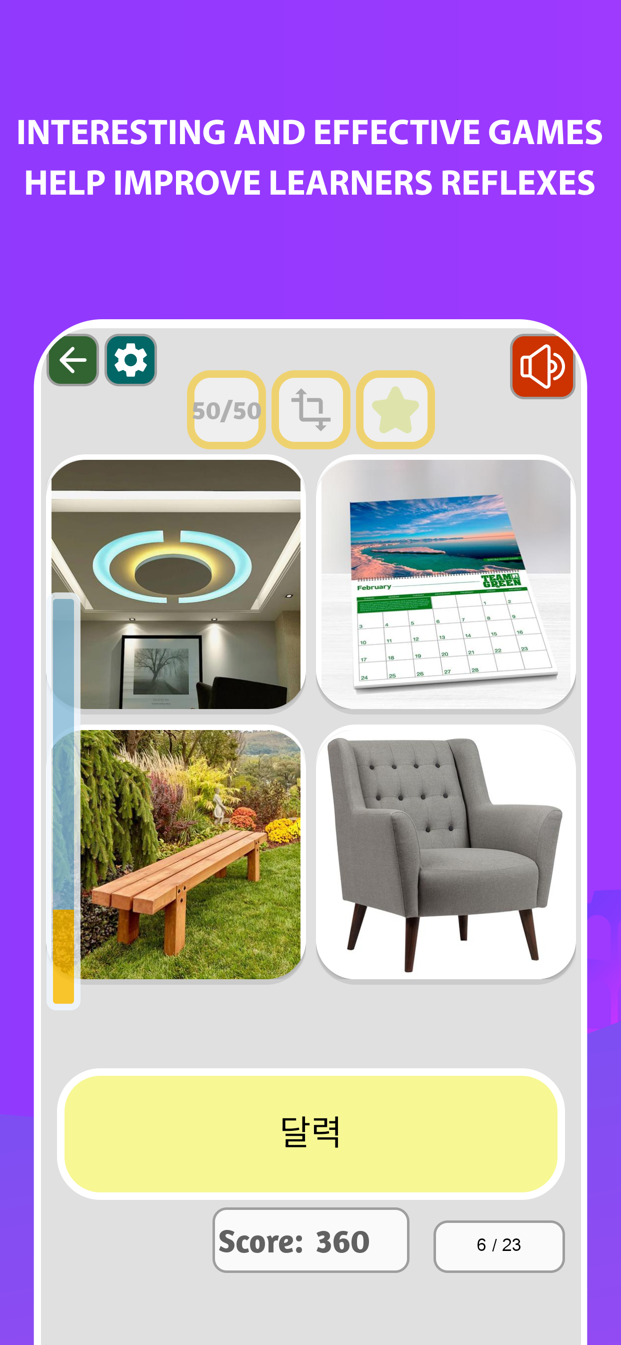 اسکرین شات 6 برنامه Korean 90.000 words & pictures