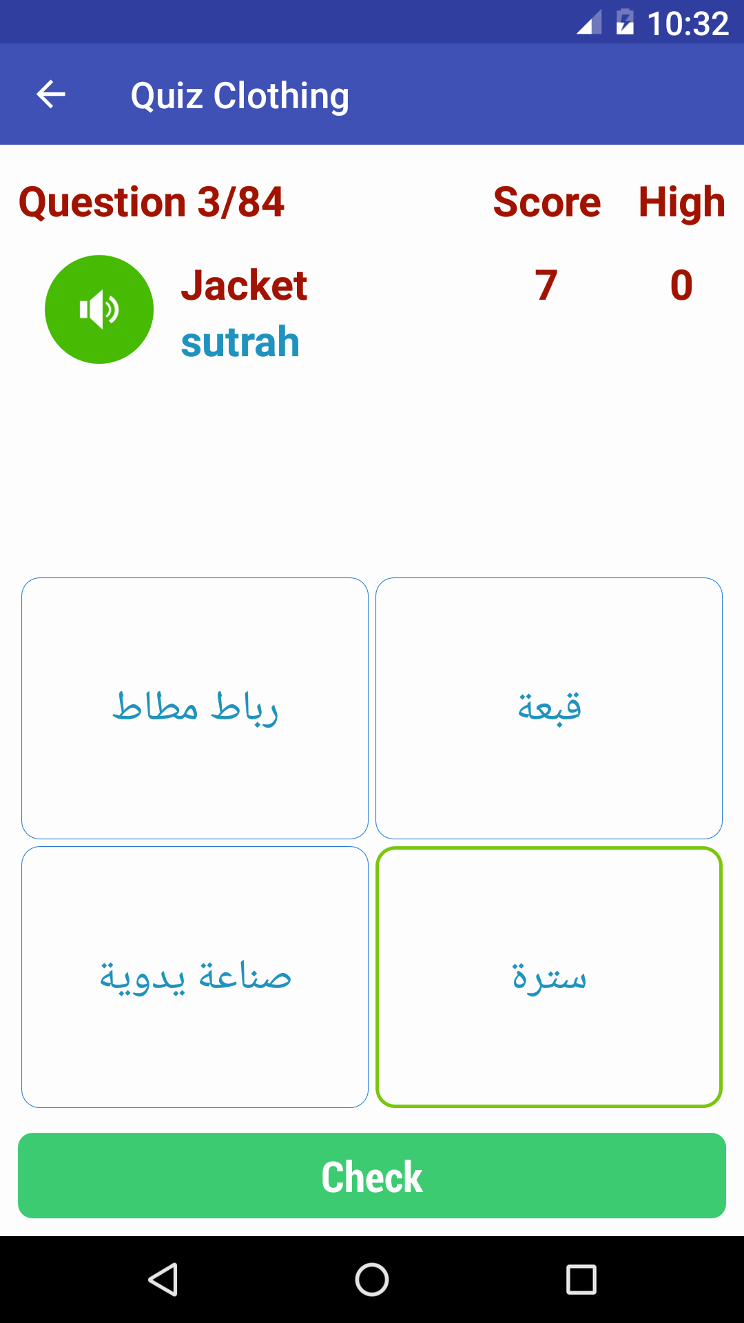 اسکرین شات 8 برنامه Learn Arabic