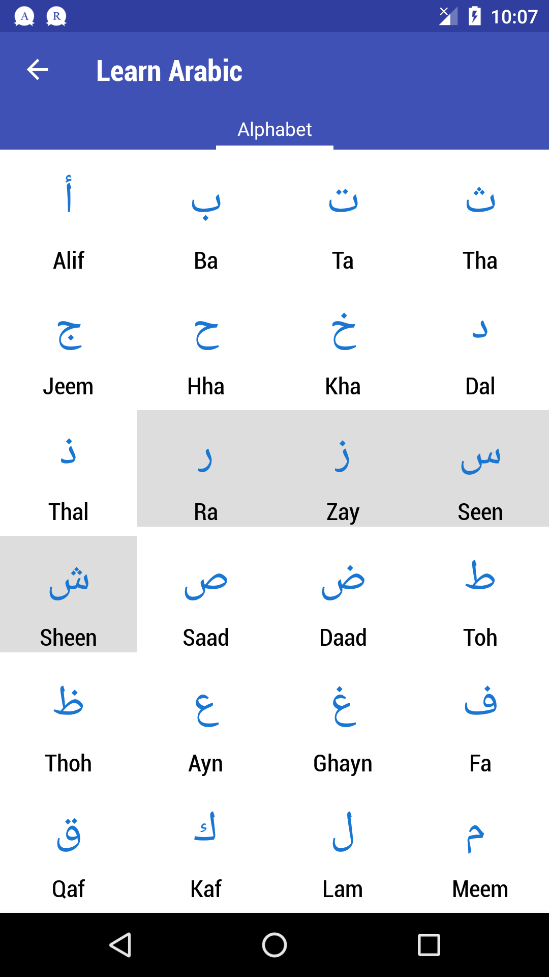 اسکرین شات 4 برنامه Learn Arabic