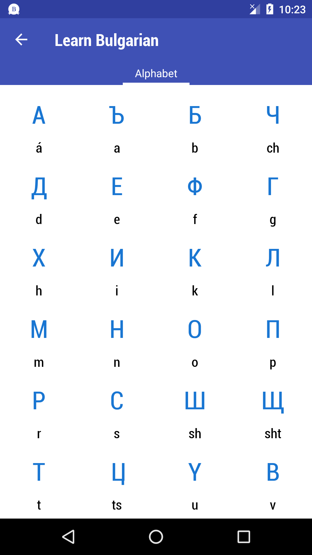 اسکرین شات 4 برنامه Learn Bulgarian