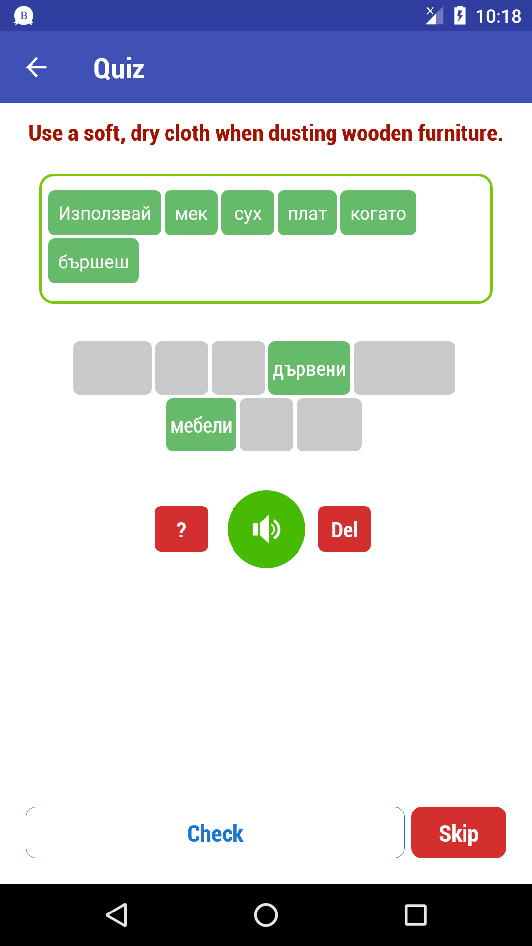 اسکرین شات 6 برنامه Learn Bulgarian