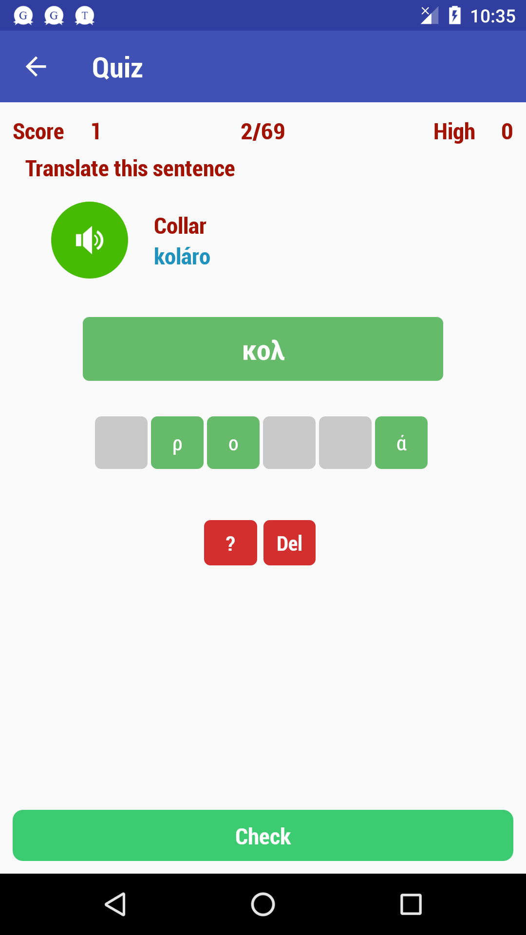 اسکرین شات 7 برنامه Learn Greek