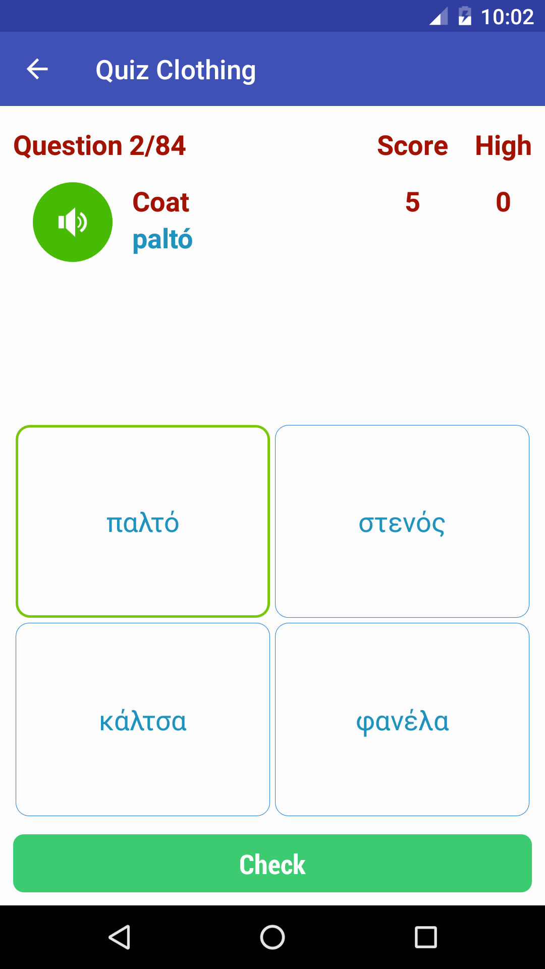 اسکرین شات 8 برنامه Learn Greek