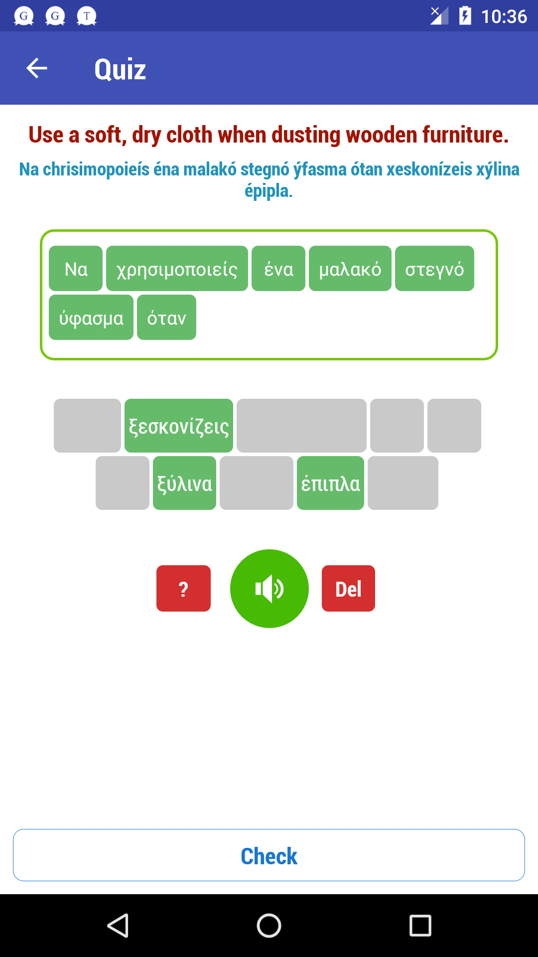 اسکرین شات 6 برنامه Learn Greek