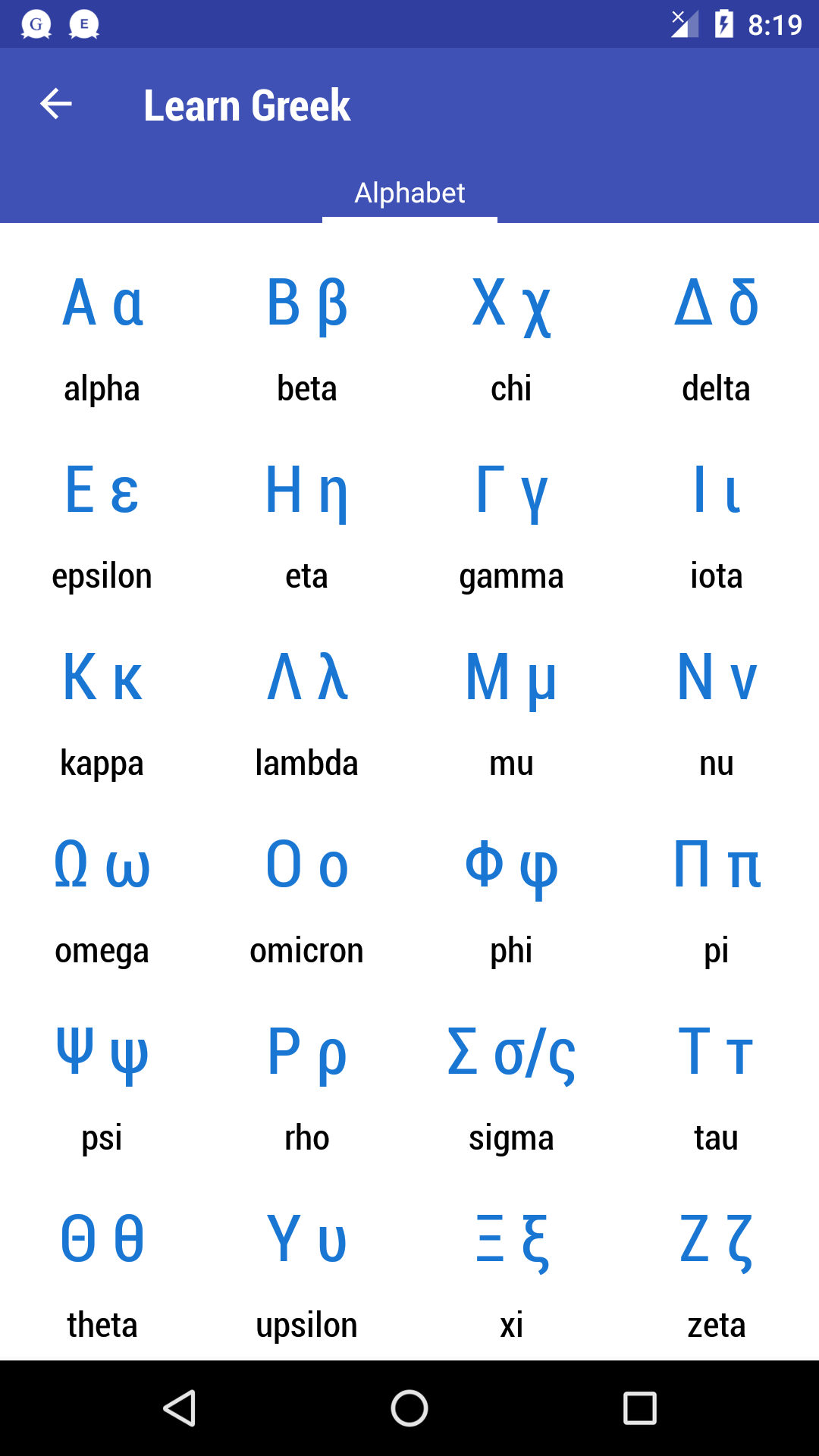 اسکرین شات 3 برنامه Learn Greek