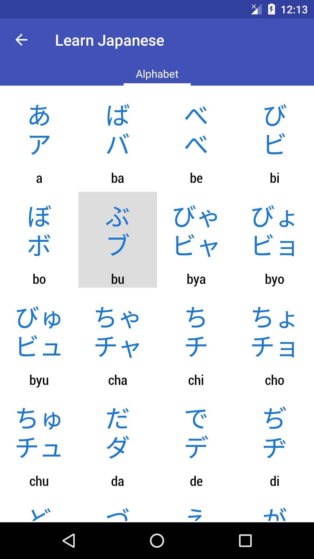 اسکرین شات 4 برنامه Learn Japanese