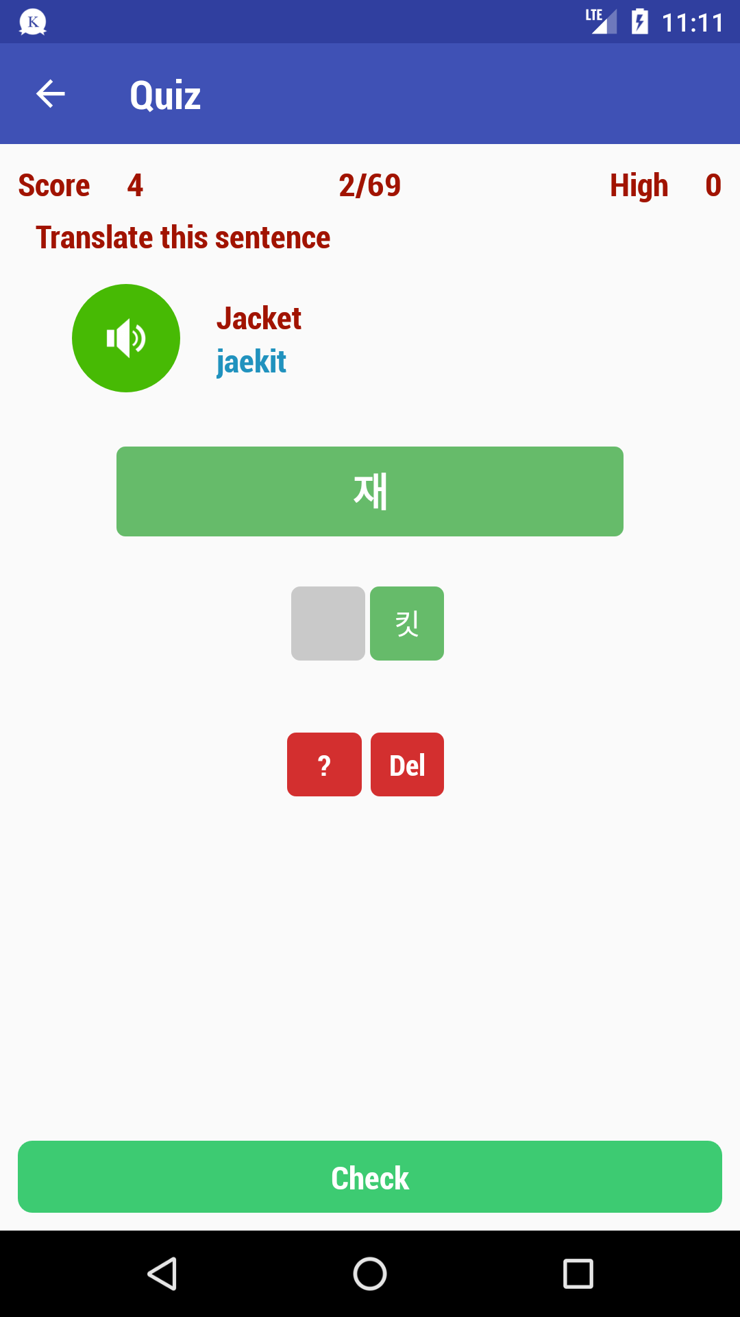 اسکرین شات 7 برنامه Learn Korean