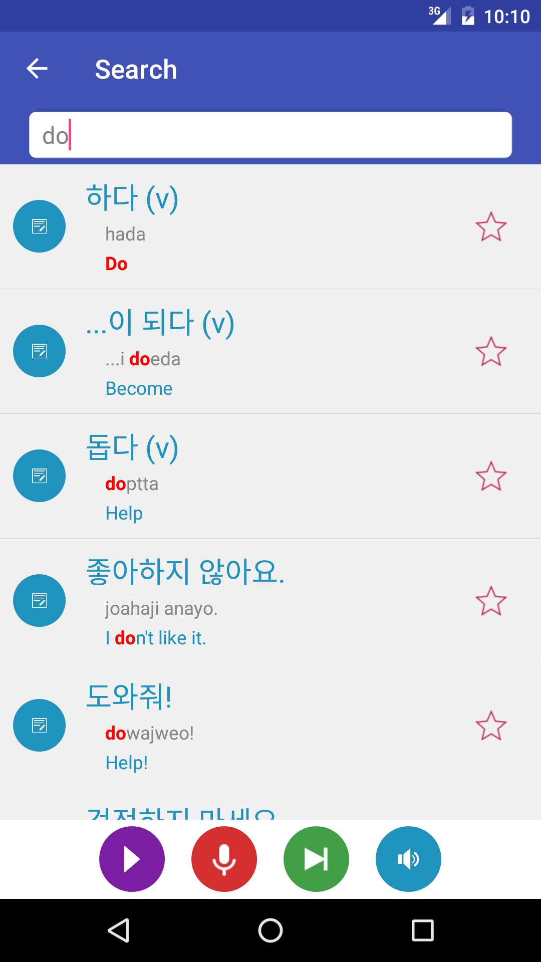 اسکرین شات 5 برنامه Learn Korean