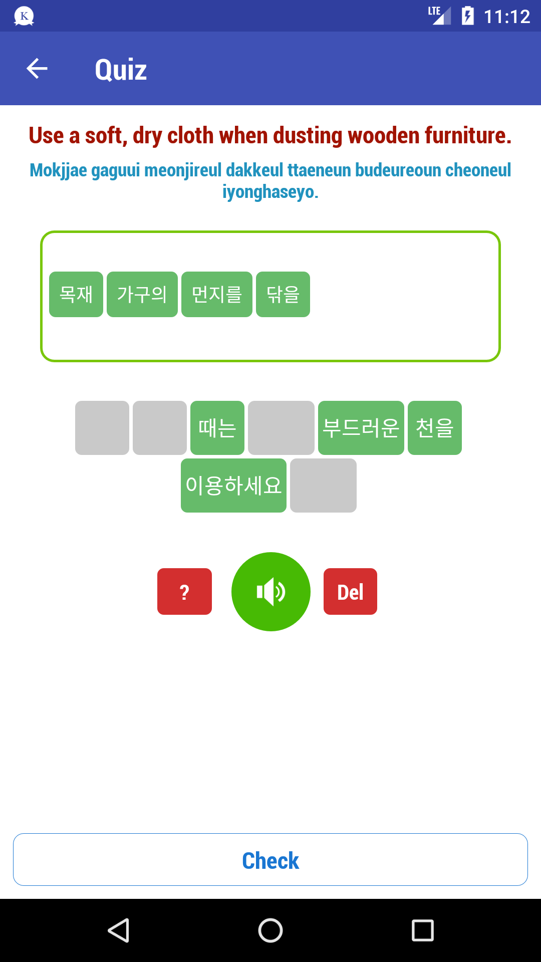 اسکرین شات 6 برنامه Learn Korean