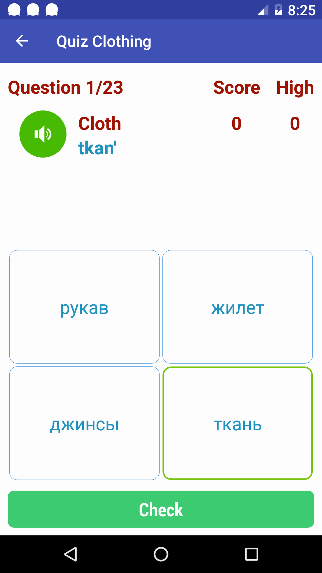 اسکرین شات 8 برنامه Learn Russian