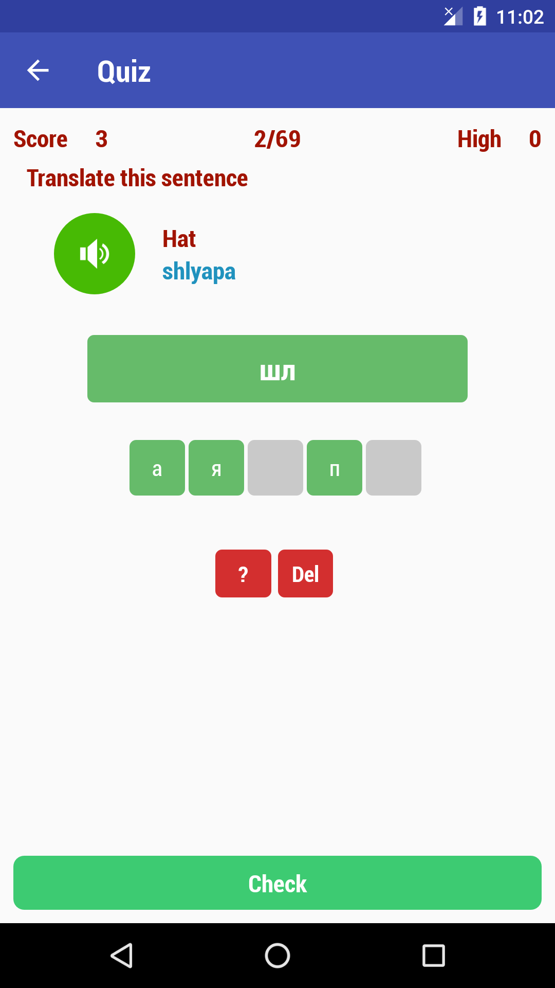اسکرین شات 7 برنامه Learn Russian