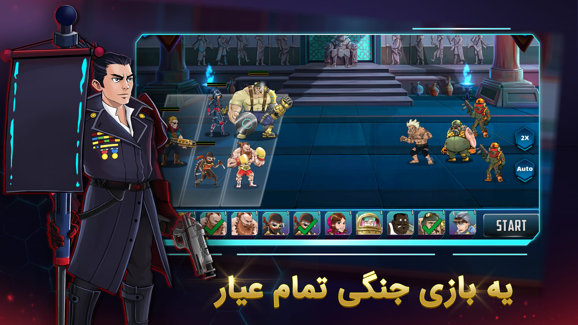 اسکرین شات 2 بازی آوانگارد: بازی استراتژی جدید
