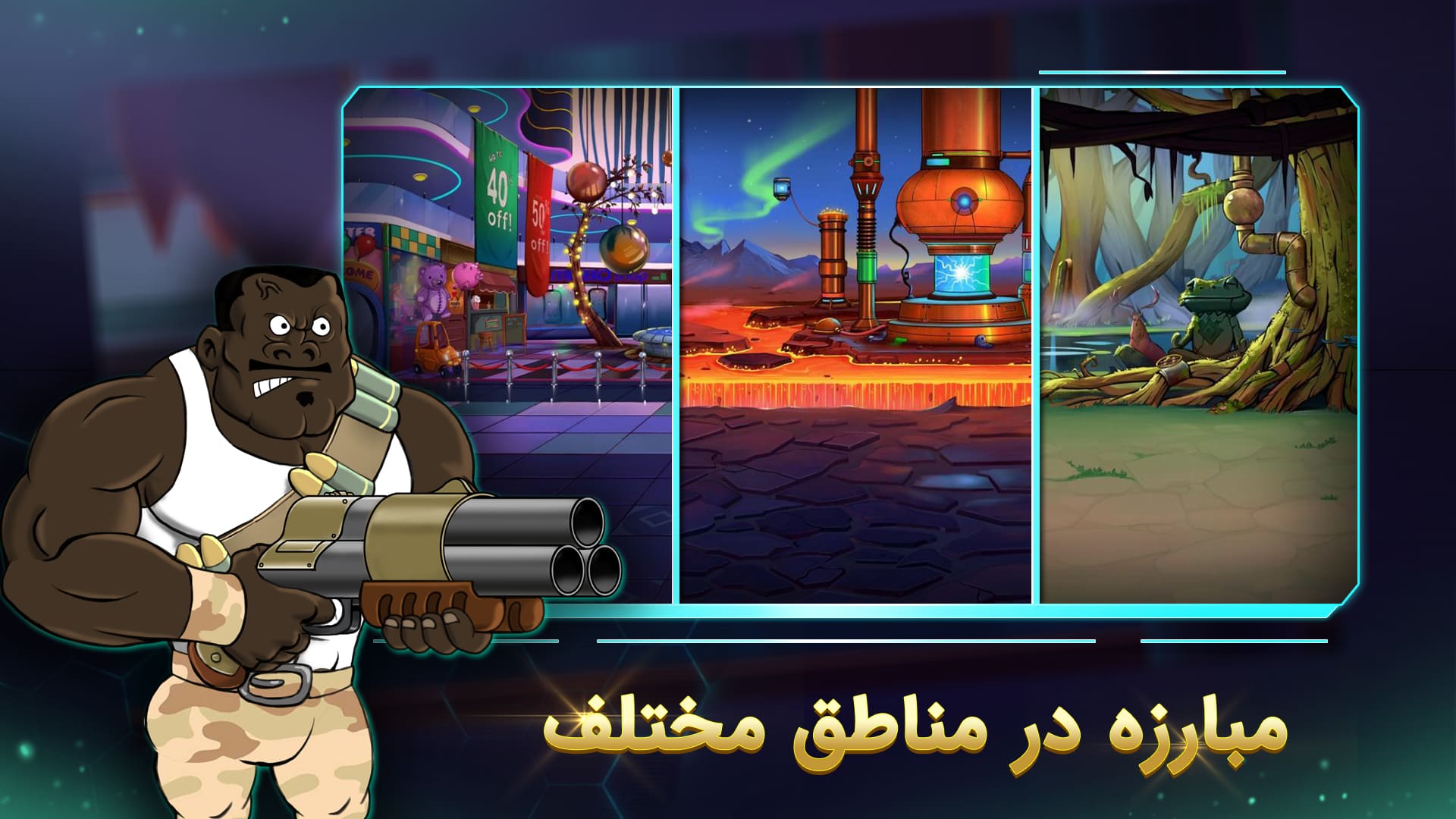 اسکرین شات 6 بازی آوانگارد: بازی استراتژی جدید