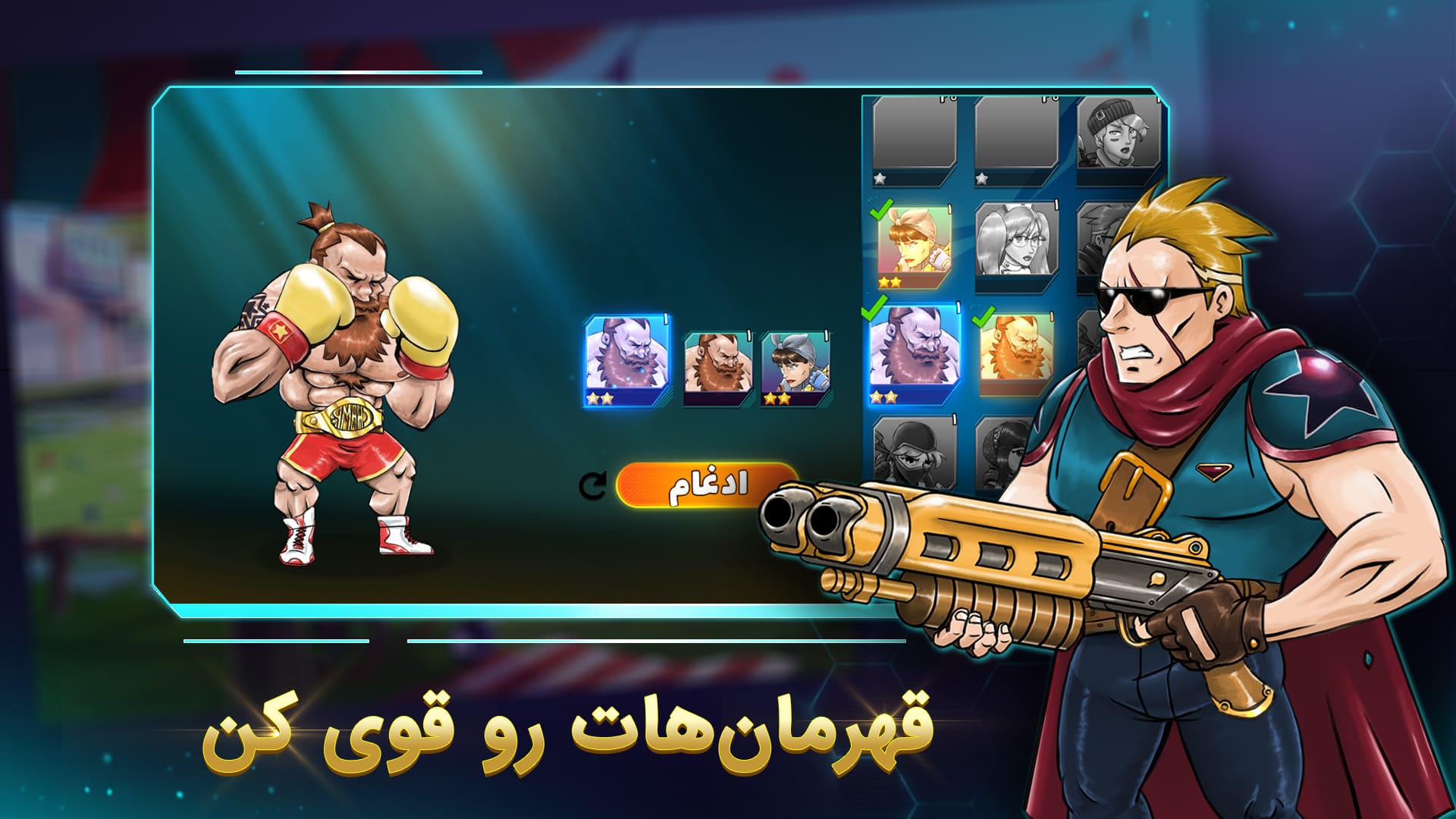 اسکرین شات 5 بازی آوانگارد: بازی استراتژی جدید