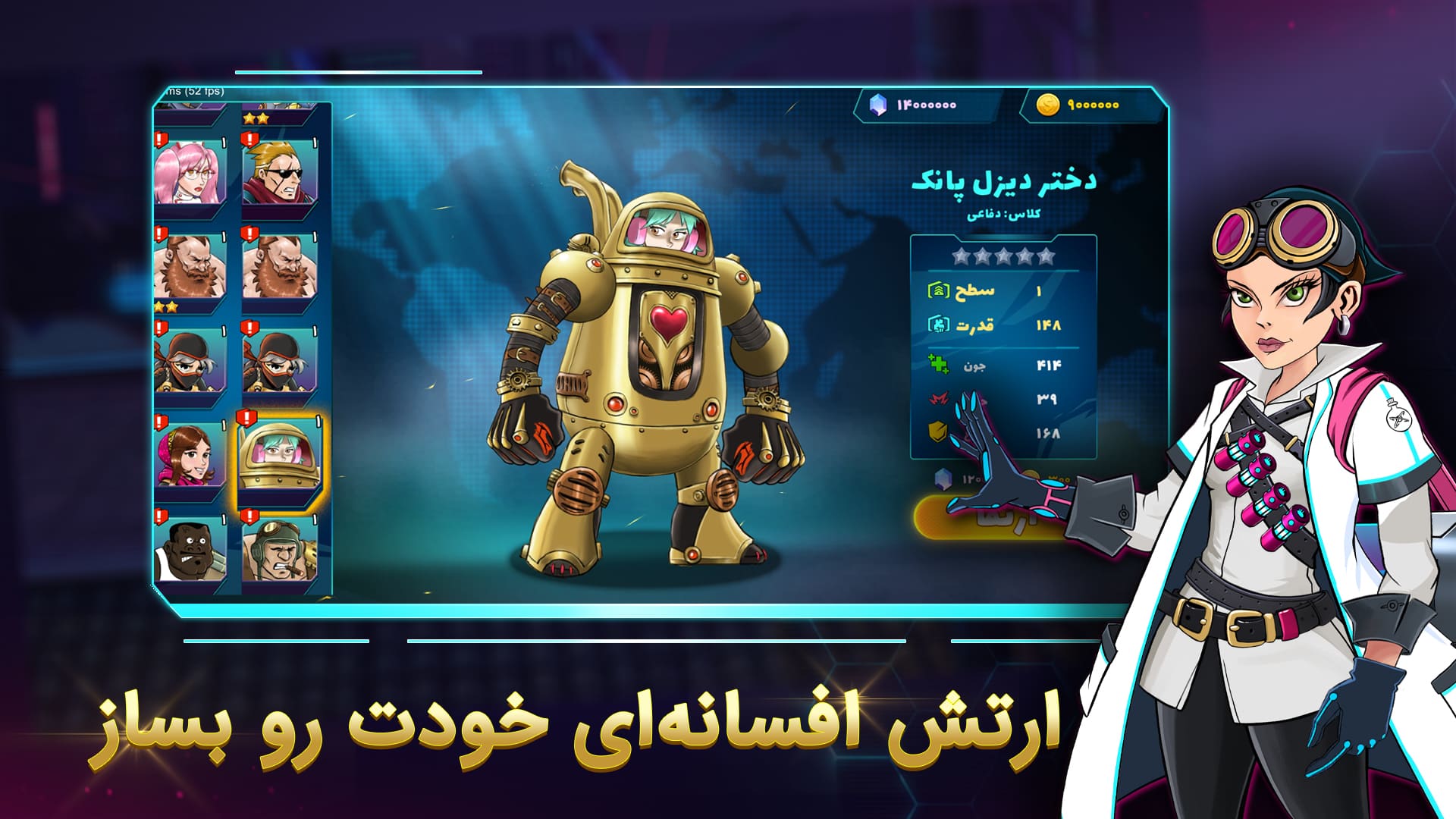 اسکرین شات 1 بازی آوانگارد: بازی استراتژی جدید