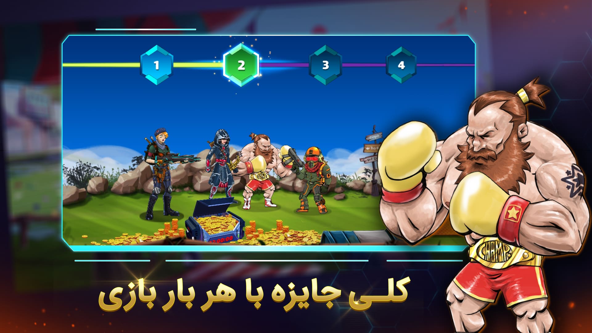 اسکرین شات 3 بازی آوانگارد: بازی استراتژی جدید