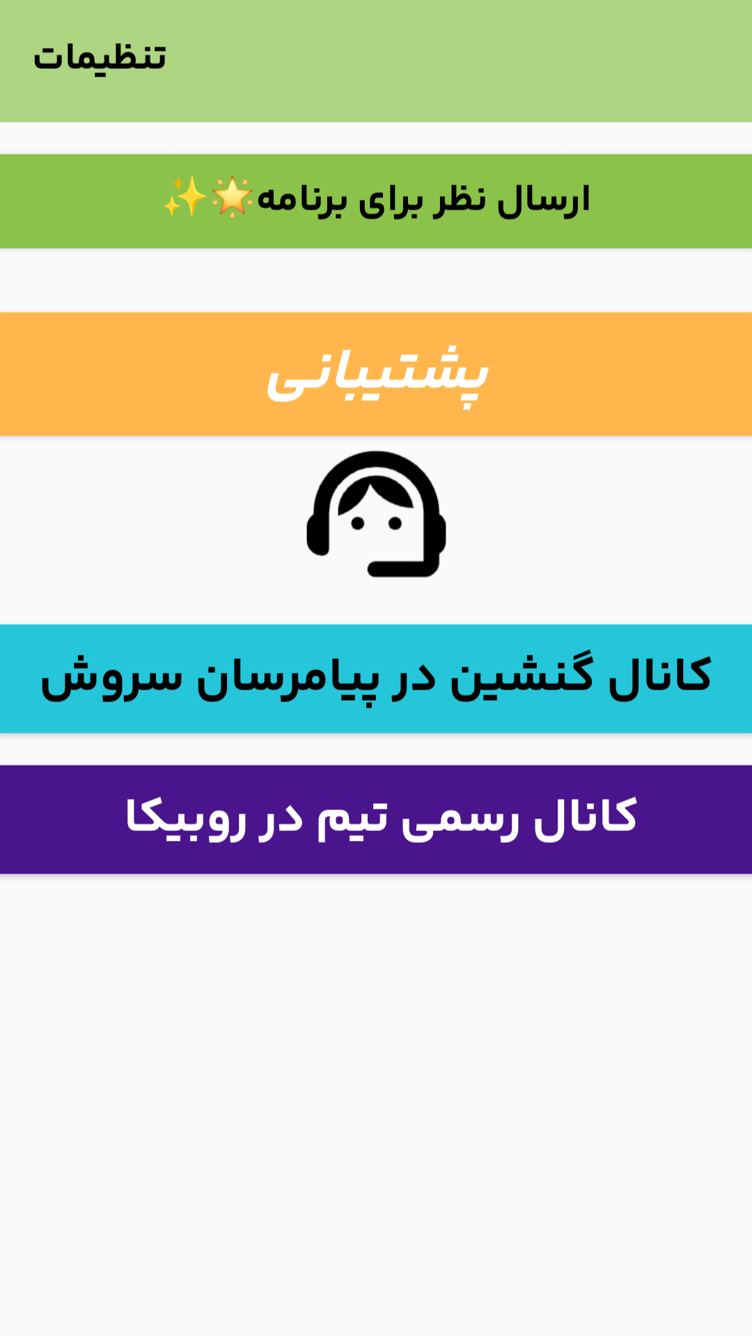 اسکرین شات 11 برنامه آموزش بازی گنشین ایمپکت