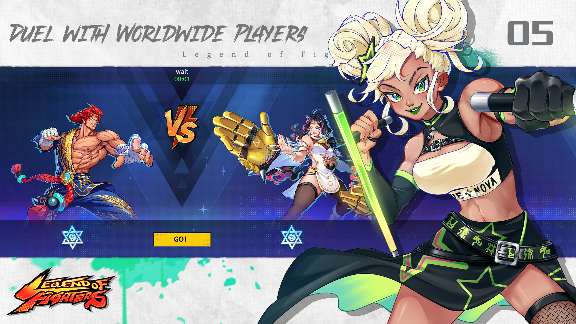 اسکرین شات 6 بازی Legend of Fighters: Duel Star