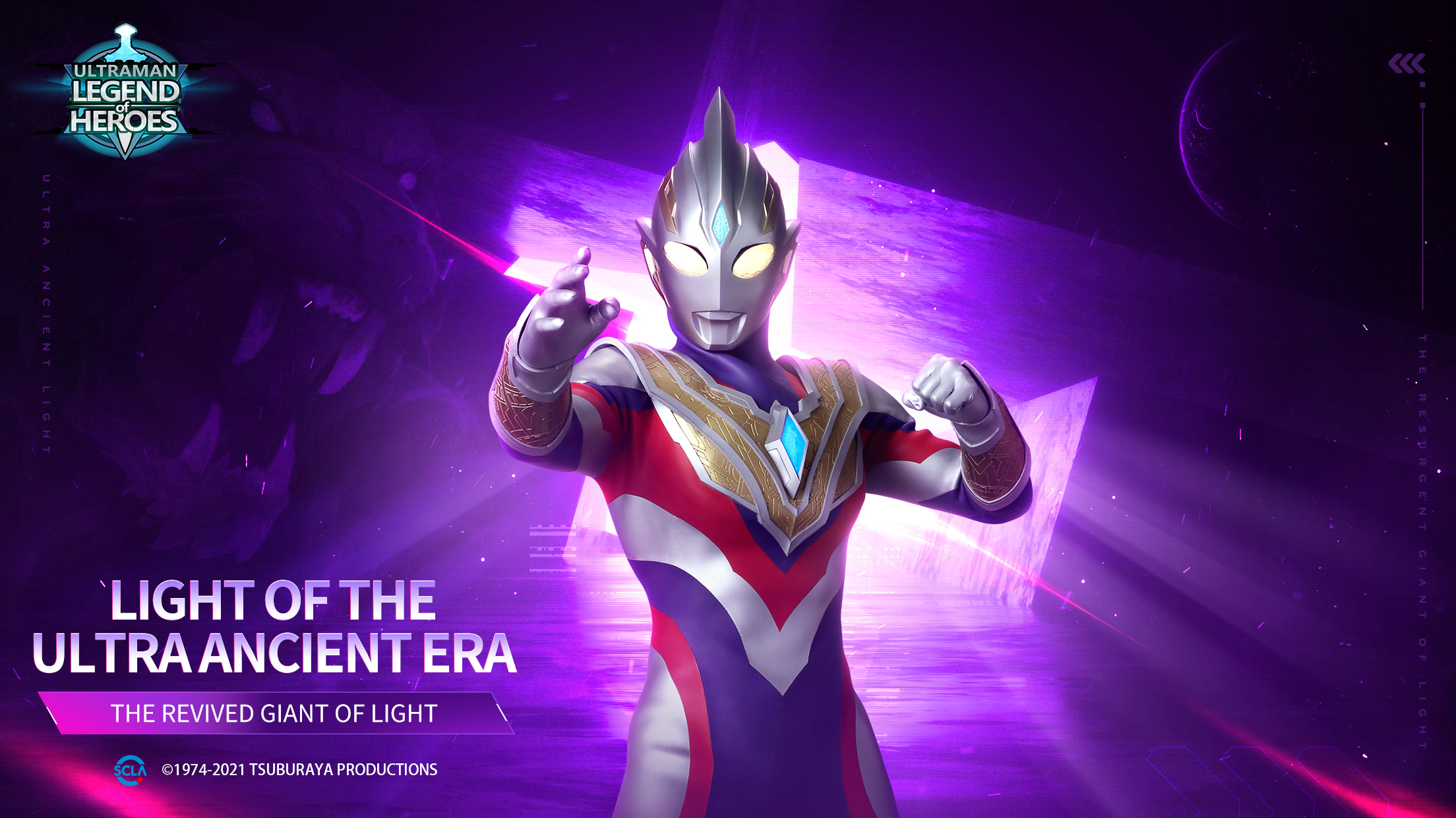 اسکرین شات 1 بازی Ultraman: Legend of Heroes
