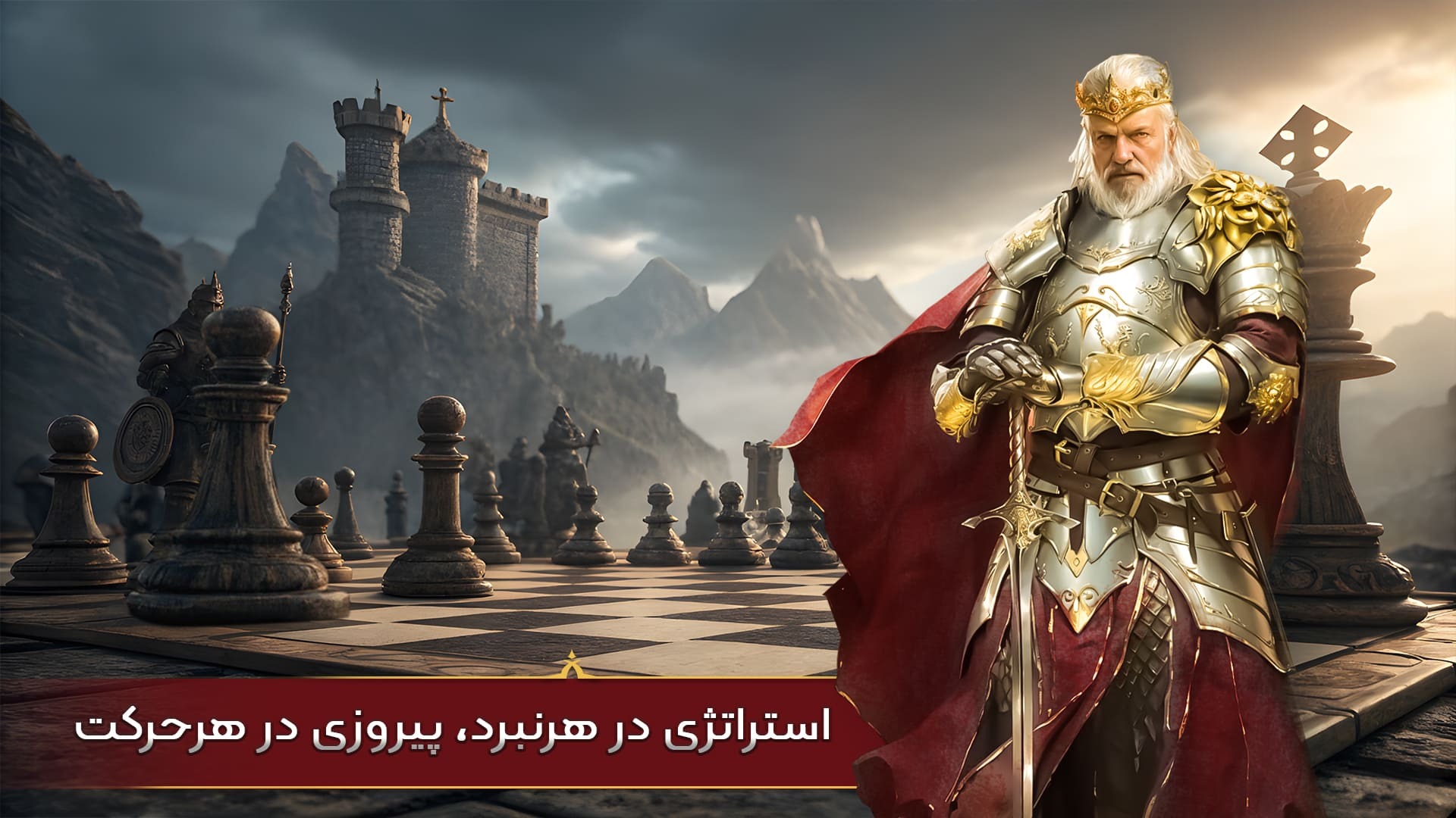 اسکرین شات 1 بازی ‏‏نبرد امپراتوری