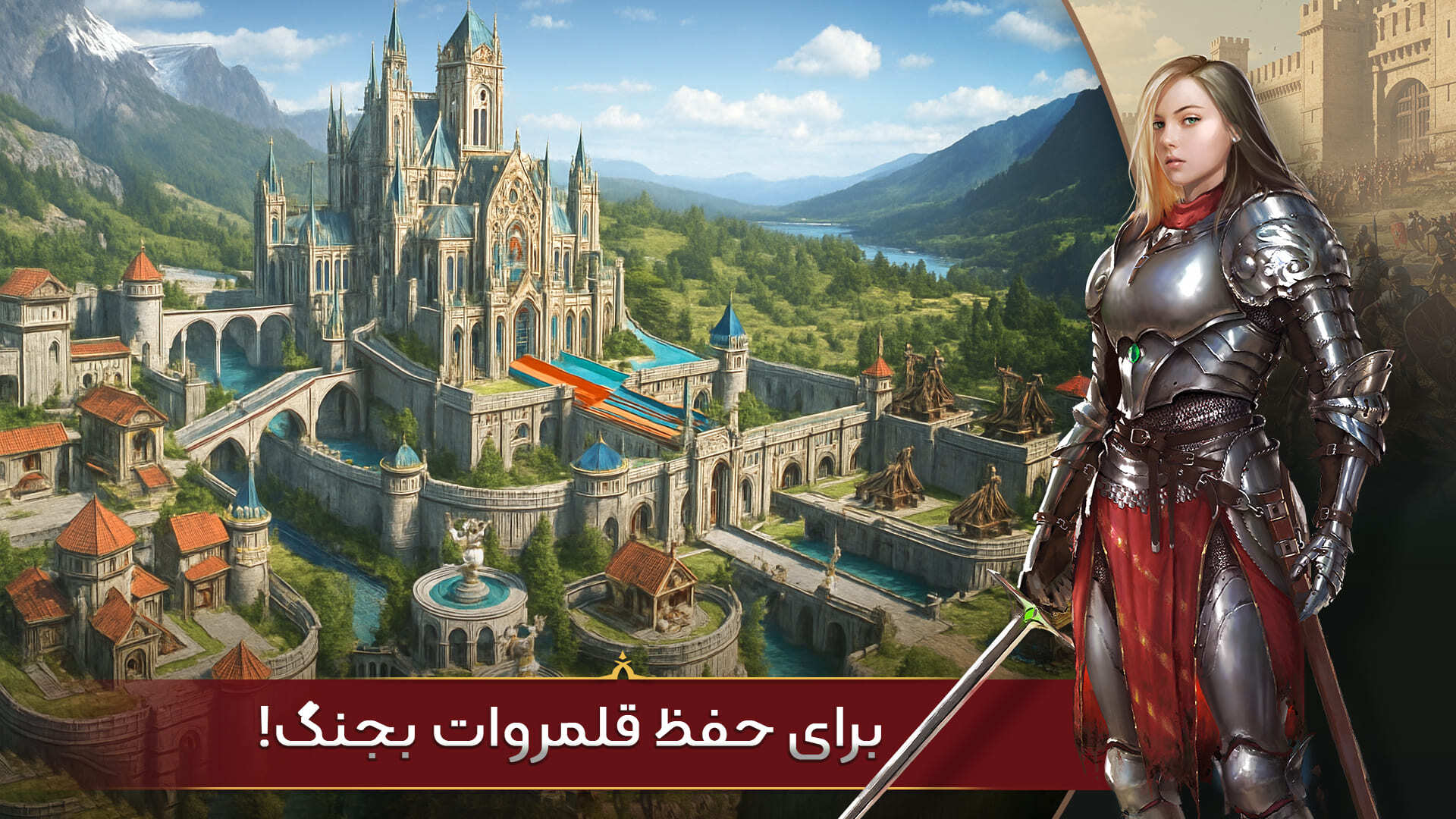 اسکرین شات 5 بازی ‏‏نبرد امپراتوری