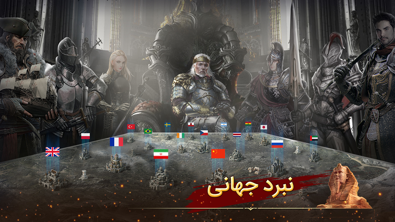 اسکرین شات 1 بازی نبرد امپراتوری