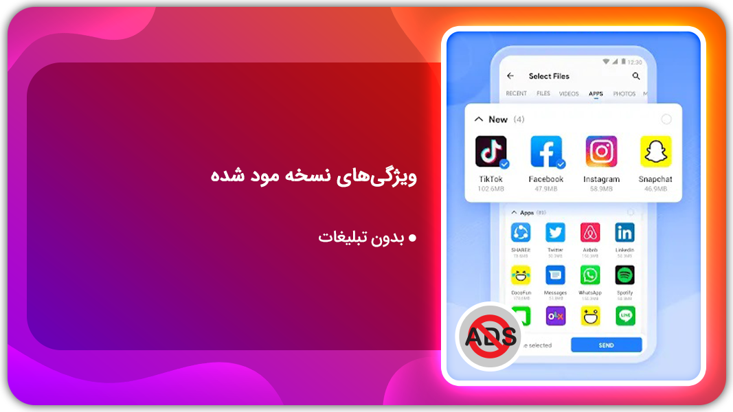 اسکرین شات 1 برنامه شیرایت | نسخه مود شده