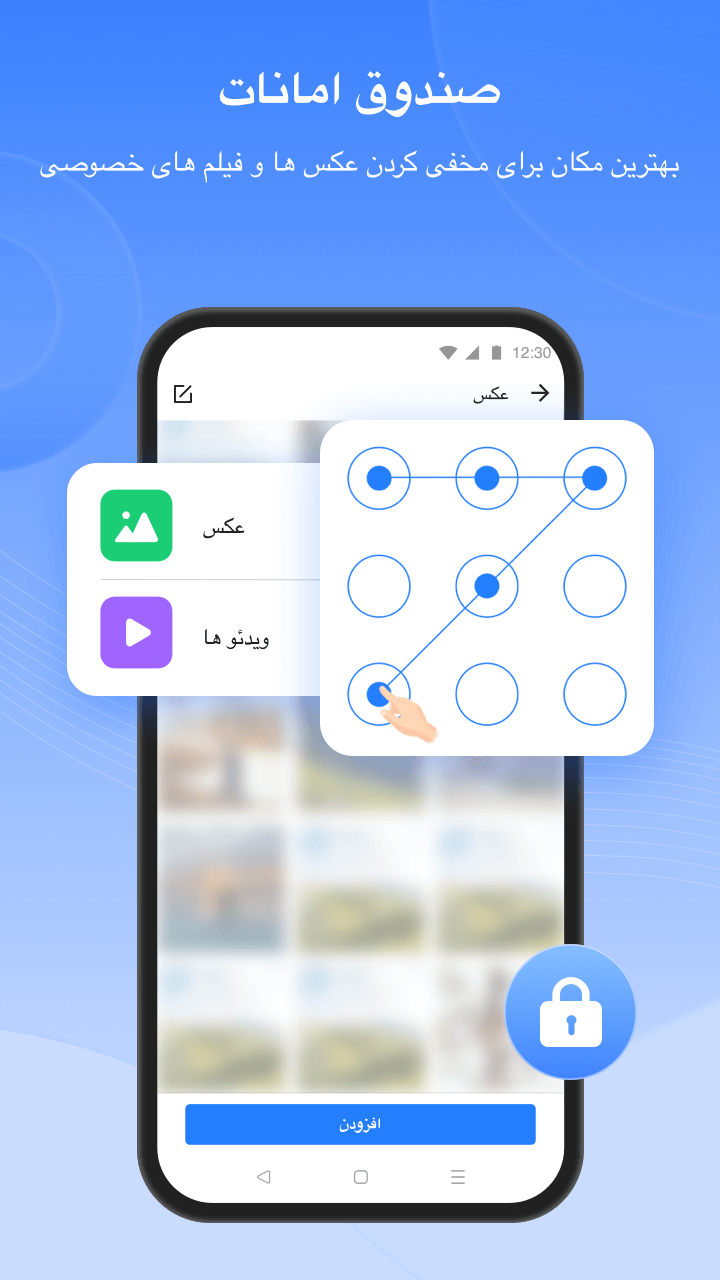 اسکرین شات 5 برنامه شیریت - SHAREit
