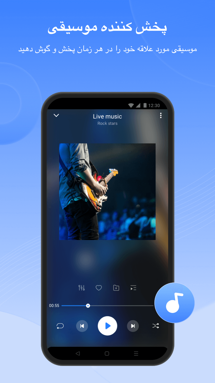 اسکرین شات 4 برنامه شیریت - SHAREit