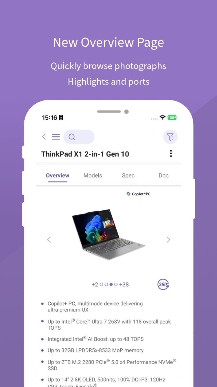 اسکرین شات 2 برنامه Lenovo PSREF