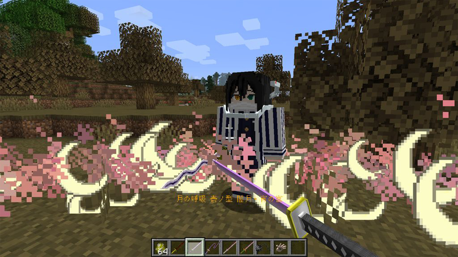 اسکرین شات 1 برنامه Demon Slayer Mod for Minecraft