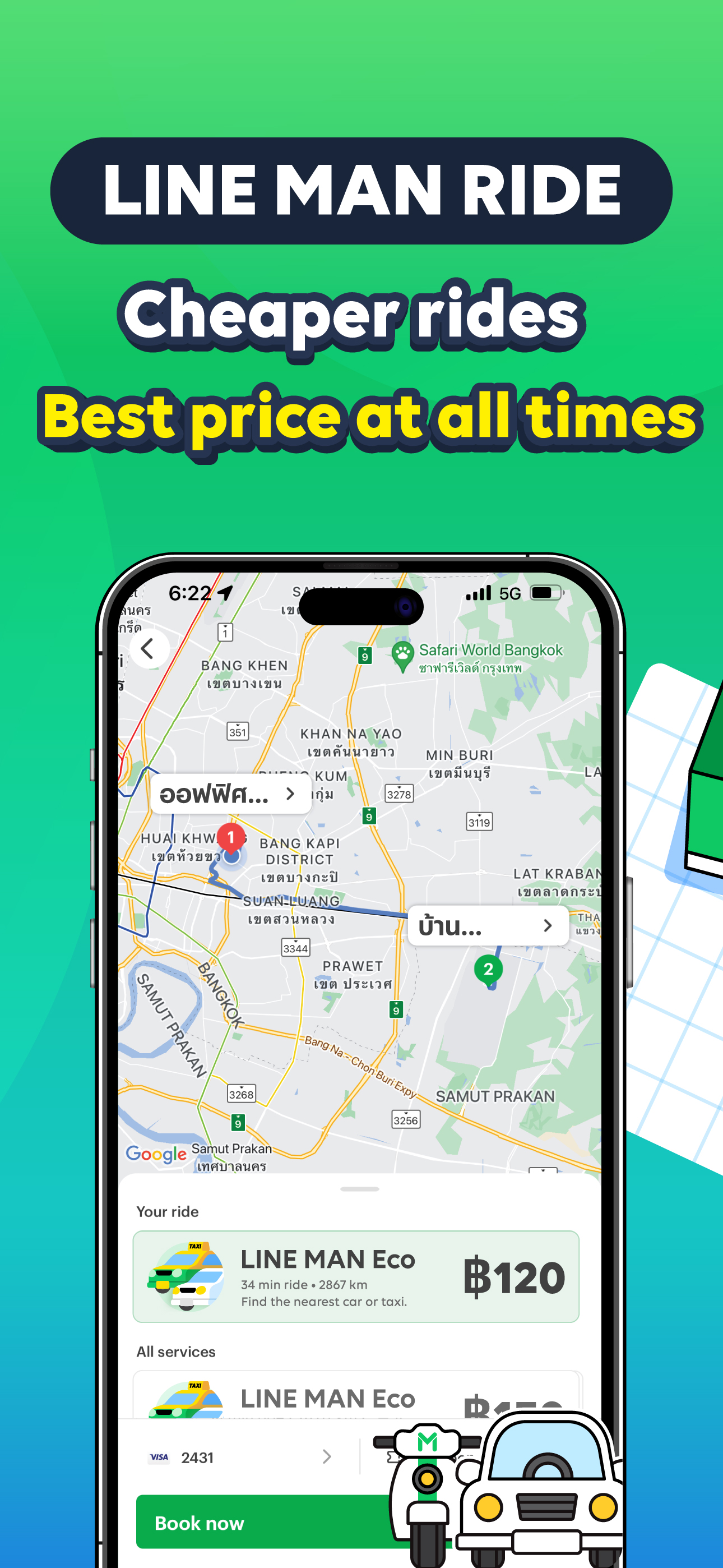 اسکرین شات 6 برنامه Level Tool - Bubble Level