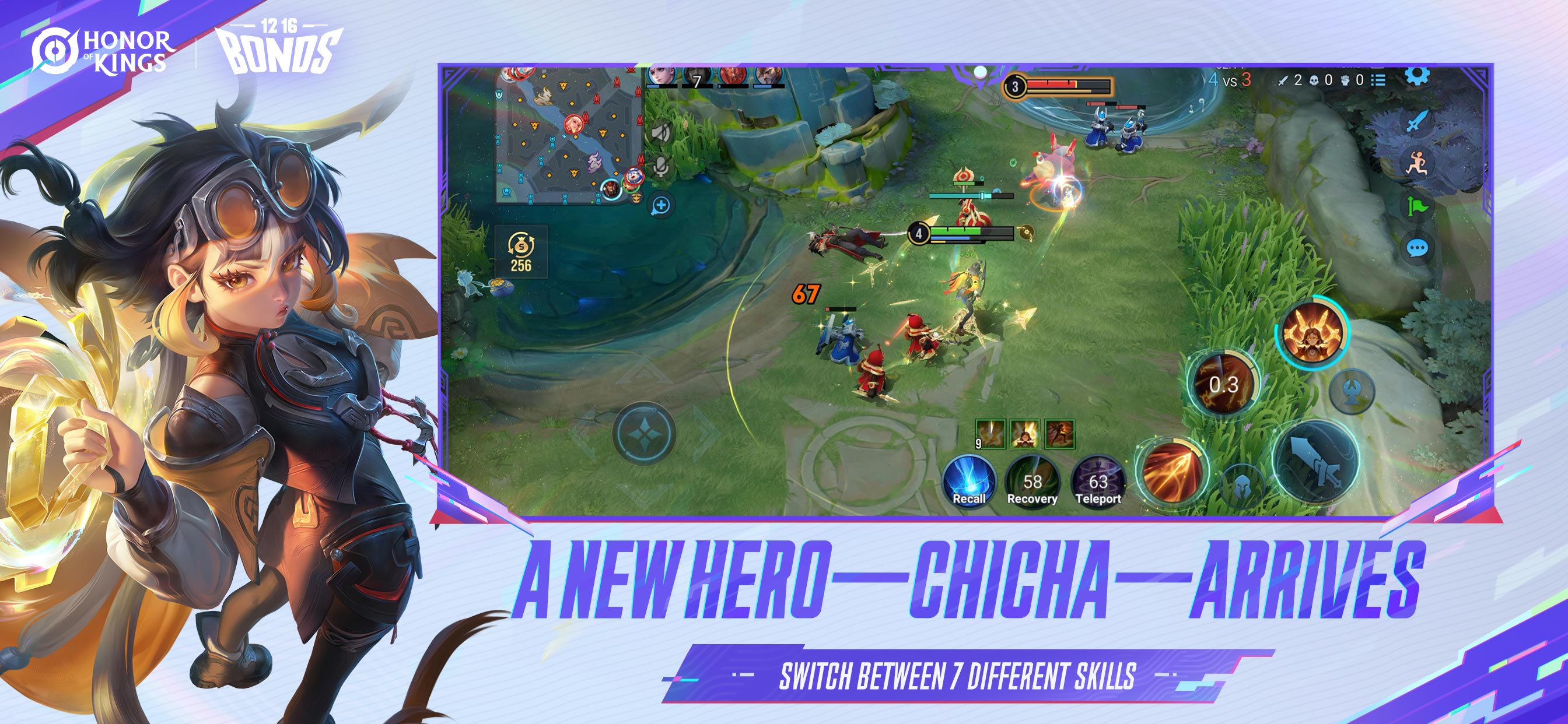 اسکرین شات 4 بازی Honor of Kings