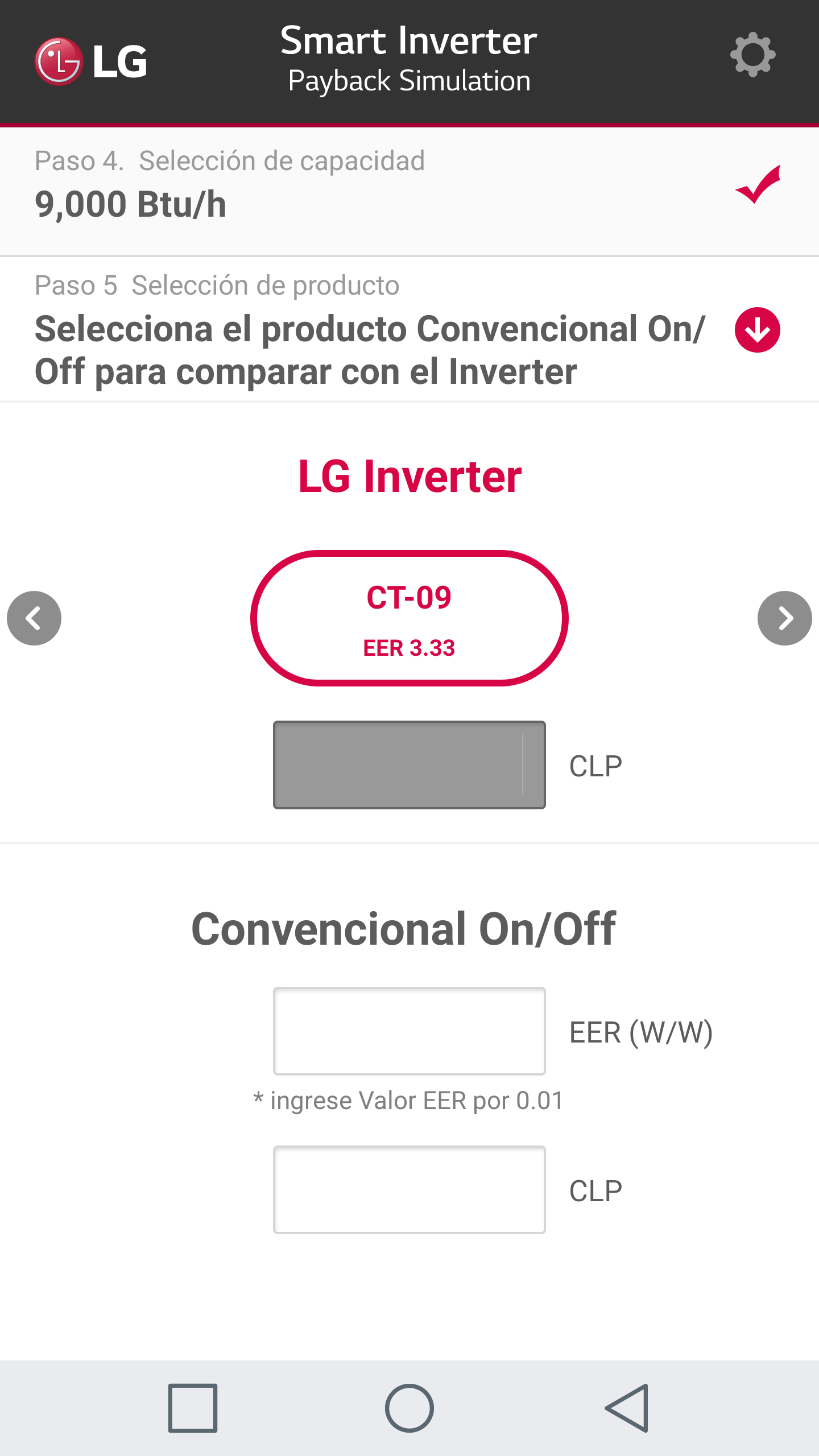 اسکرین شات 8 برنامه LG Energy Payback-Business