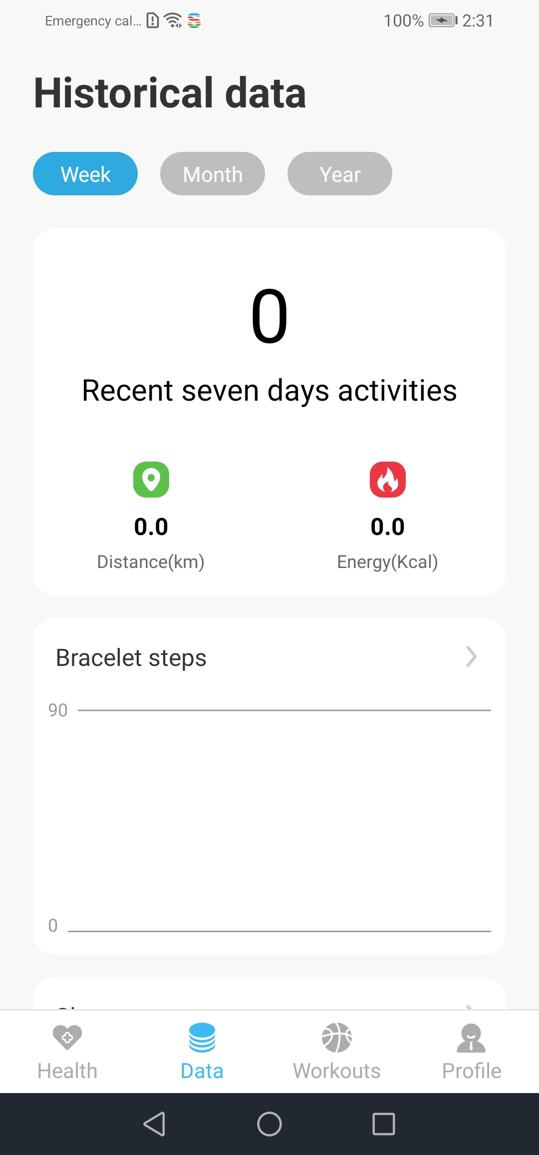 اسکرین شات 2 برنامه Smartberry