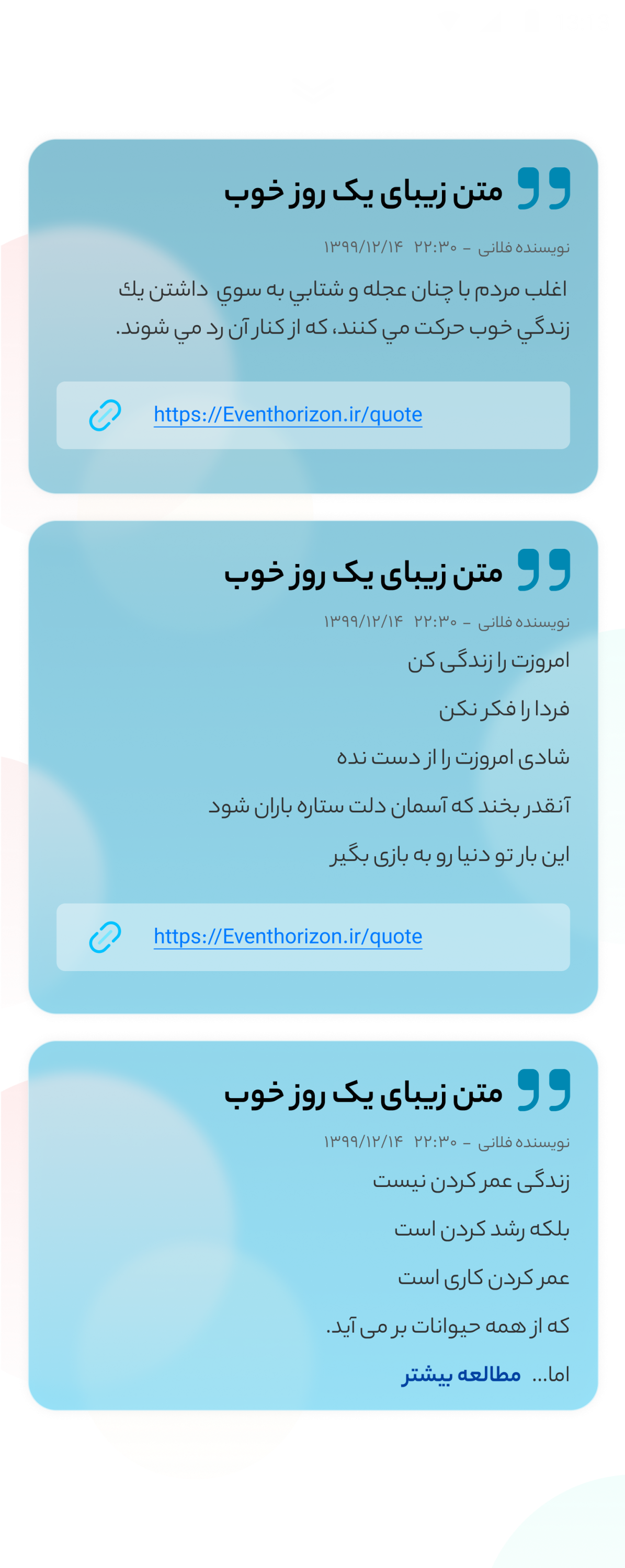 اسکرین شات 10 برنامه ساعت زندگی