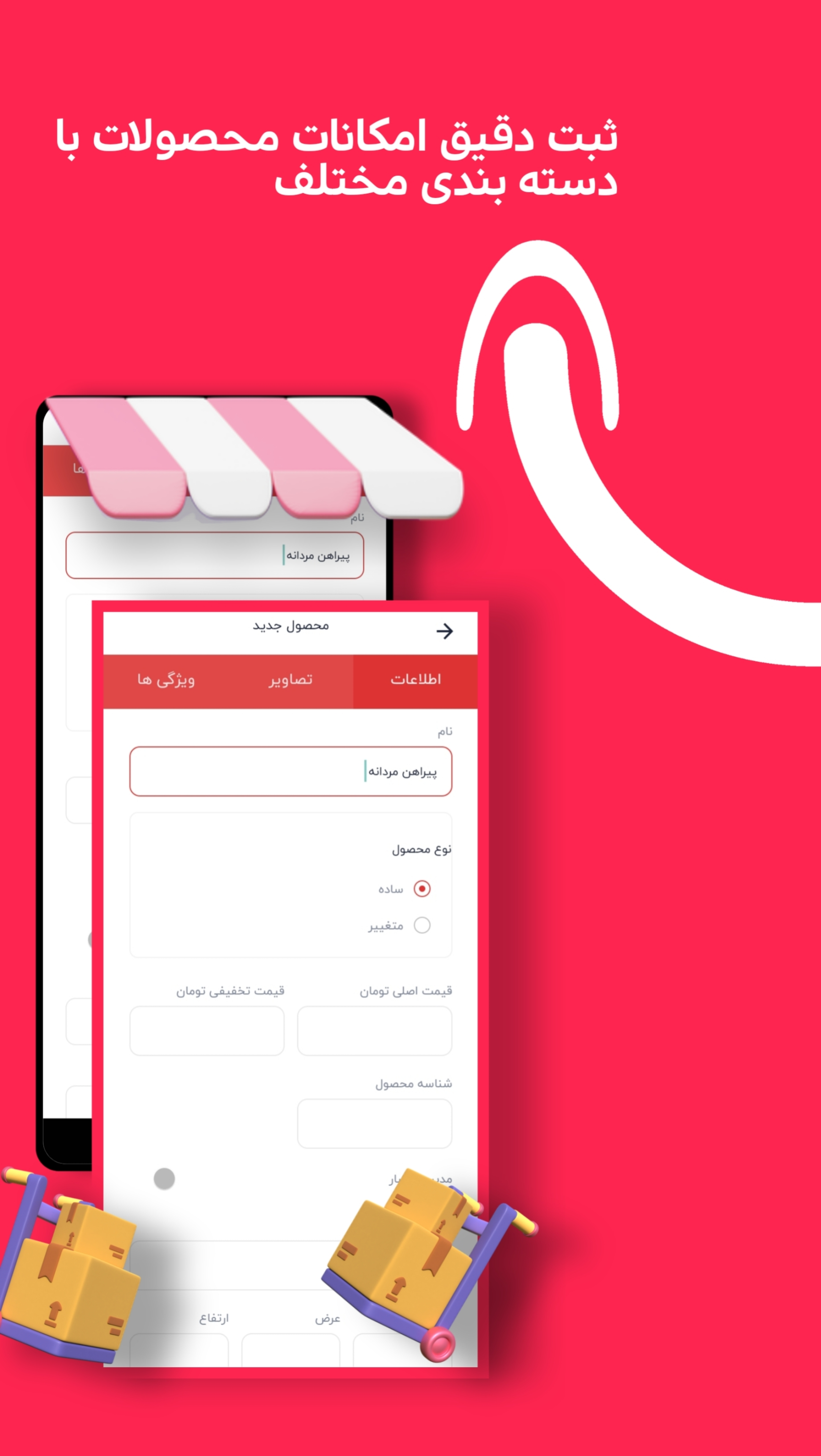 اسکرین شات 2 برنامه فروشندگان لایف فست