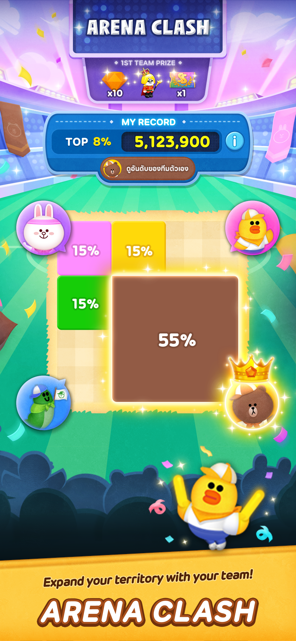 اسکرین شات 8 بازی LINE Bubble 2