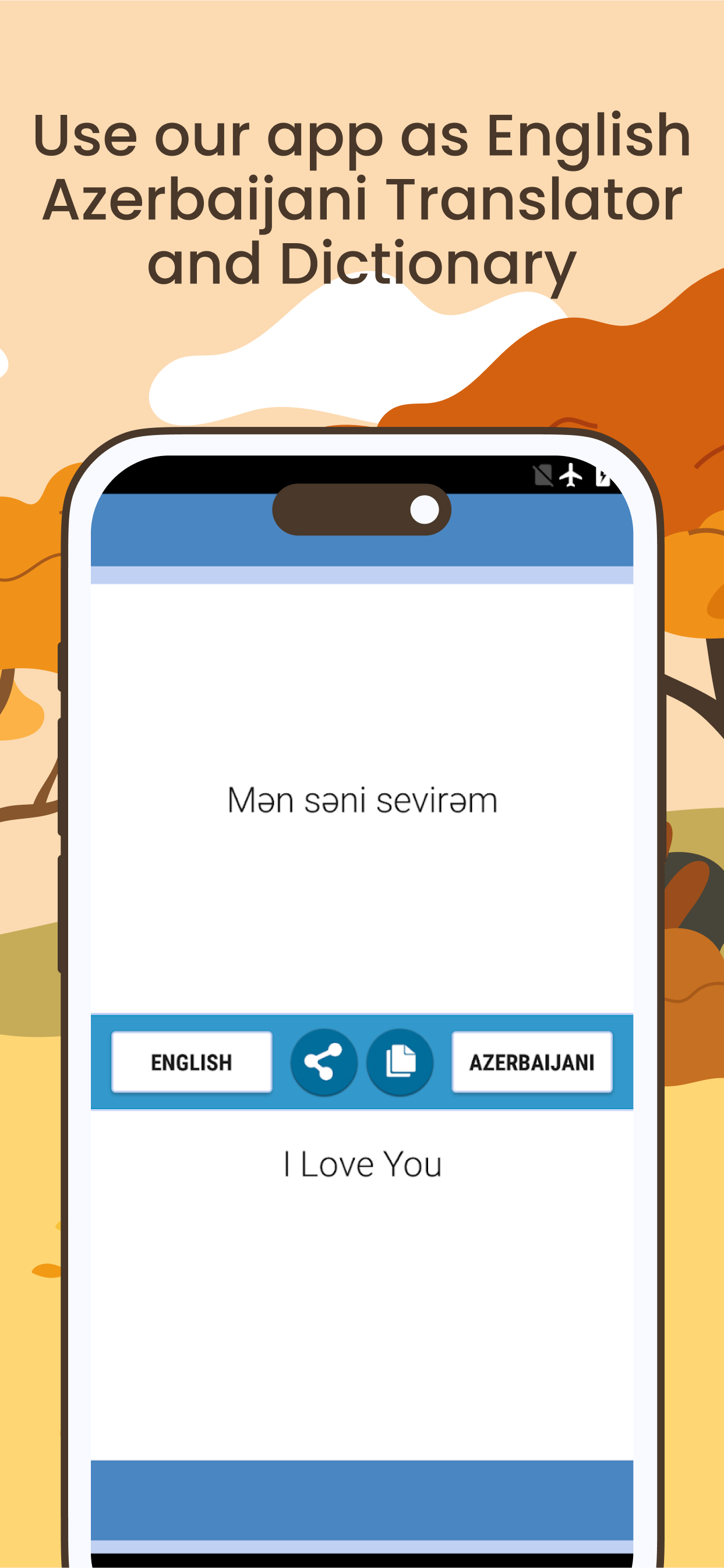 اسکرین شات 3 برنامه English Azerbaijani Translator