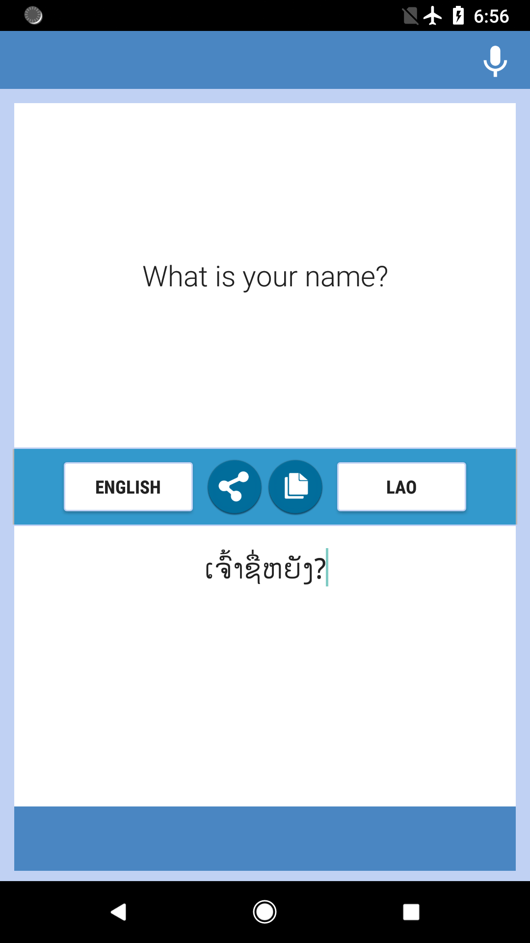 اسکرین شات 1 برنامه English-Lao Translator