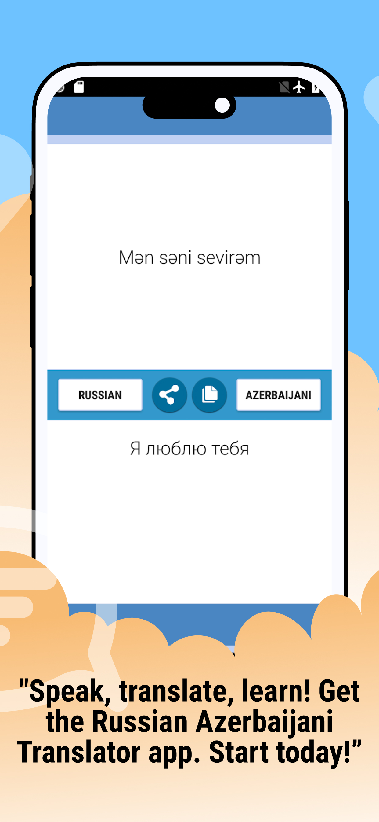 اسکرین شات 3 برنامه Russian Azerbaijani Translator