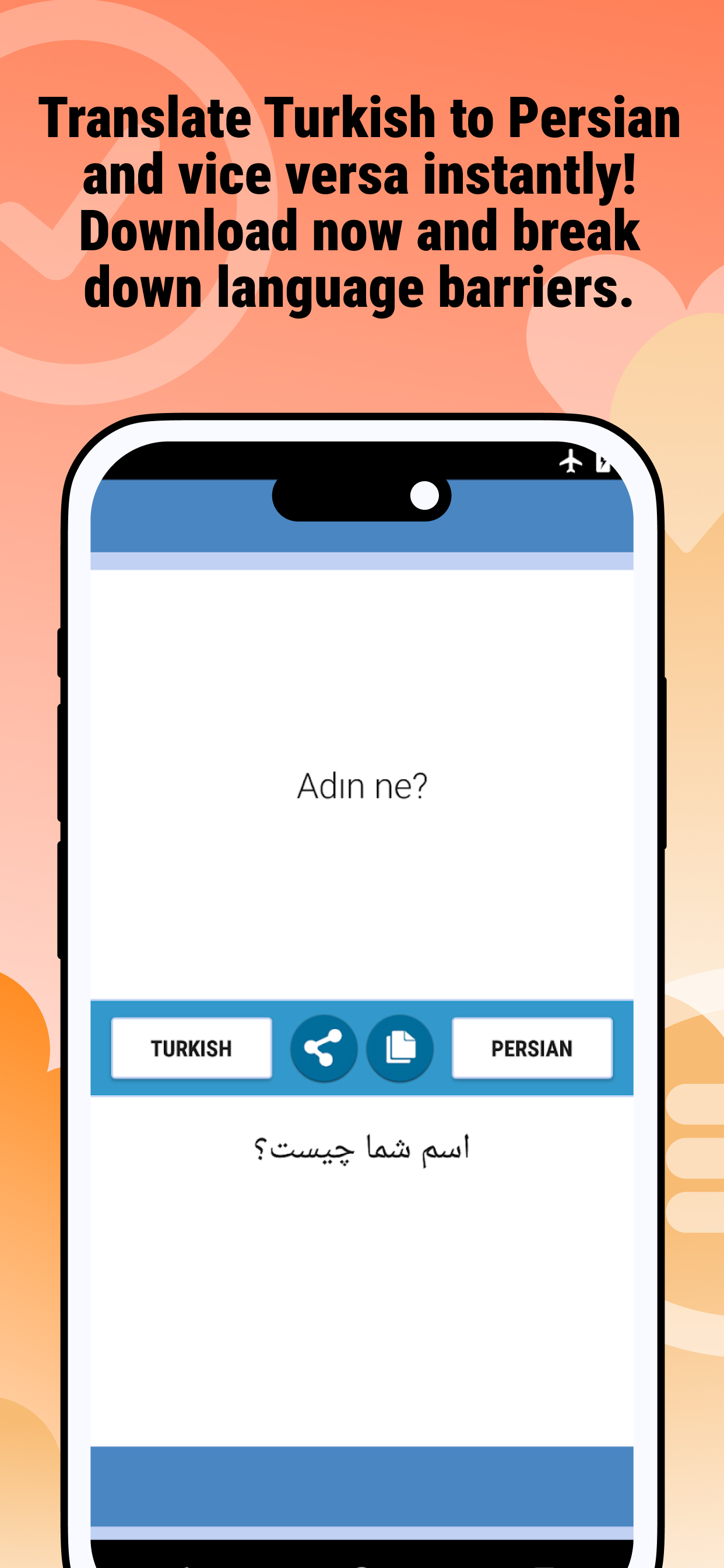 اسکرین شات 2 برنامه Turkish Persian Translator