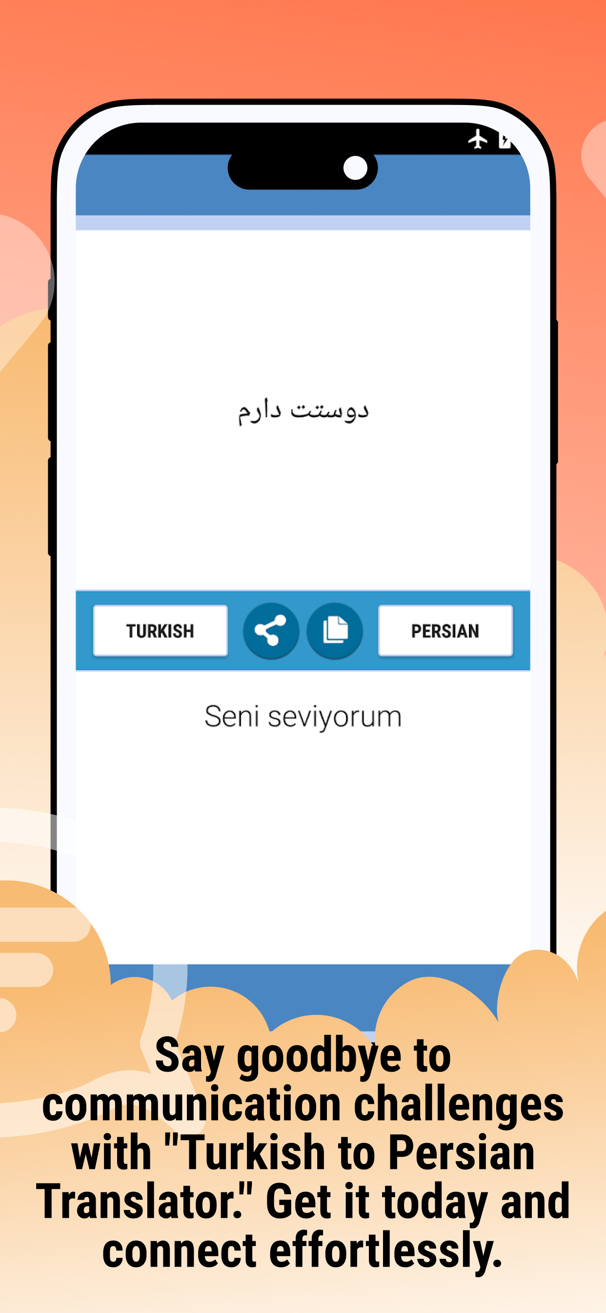 اسکرین شات 3 برنامه Turkish Persian Translator