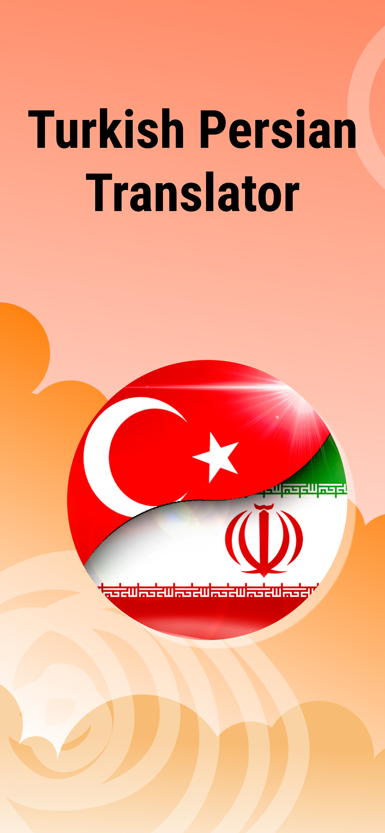 اسکرین شات 1 برنامه Turkish Persian Translator