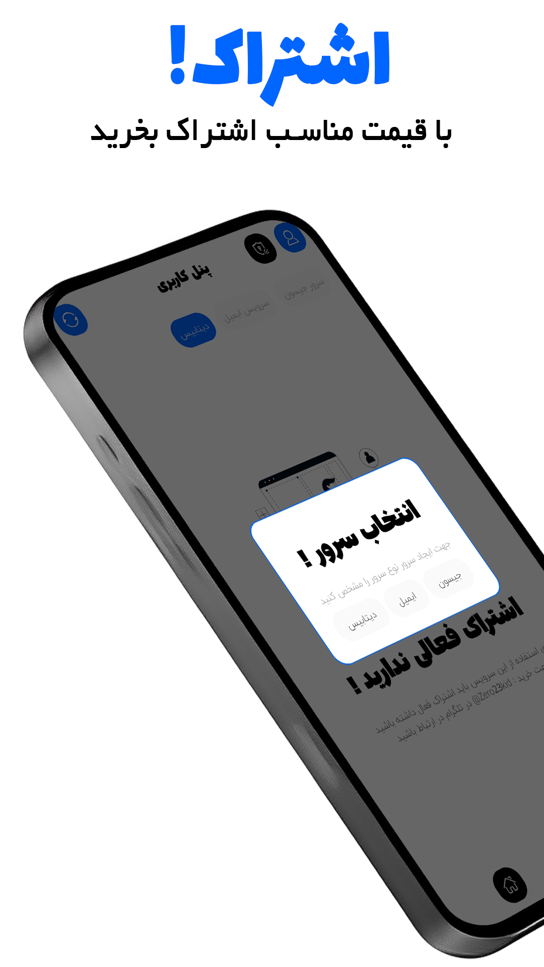 اسکرین شات 4 برنامه لایت بیس