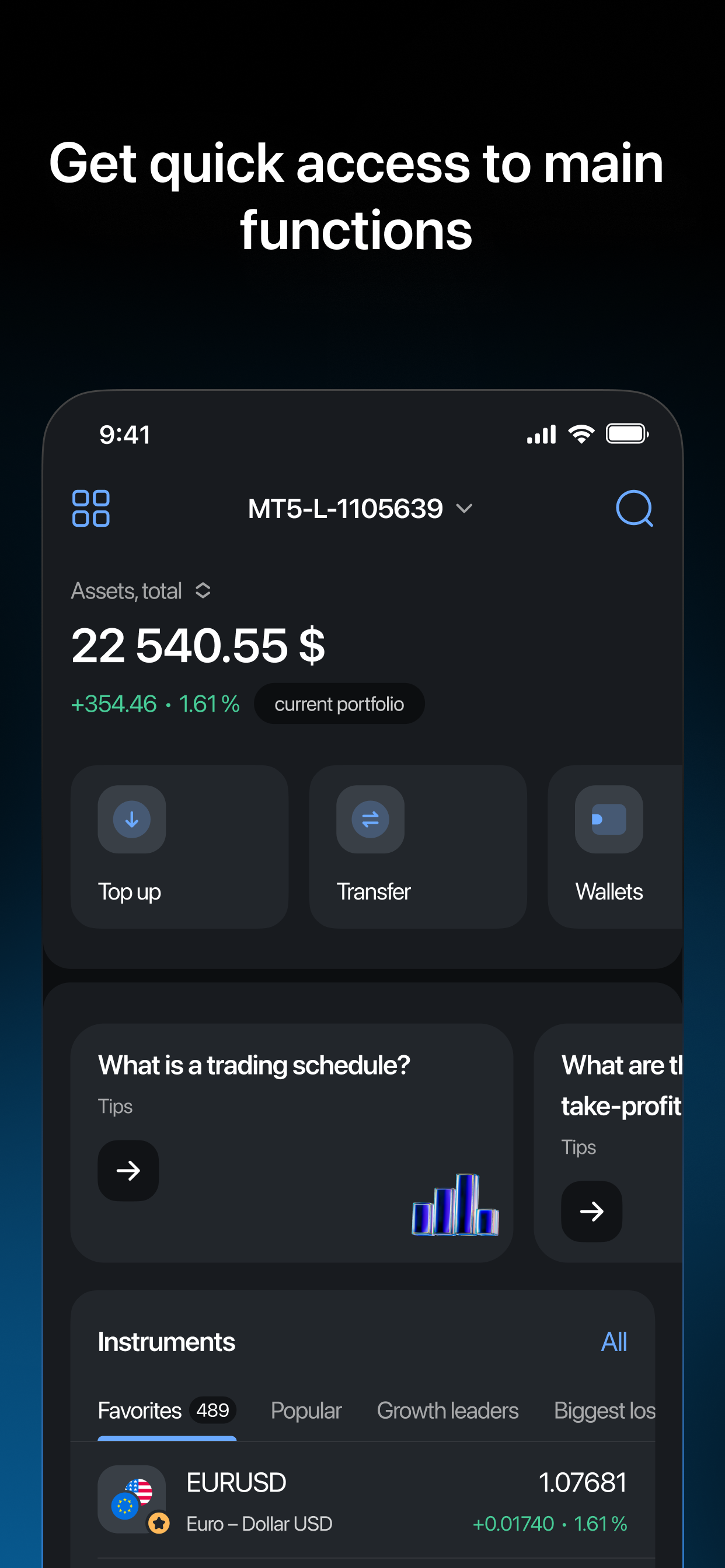 اسکرین شات 1 برنامه LiteFinance mobile trading