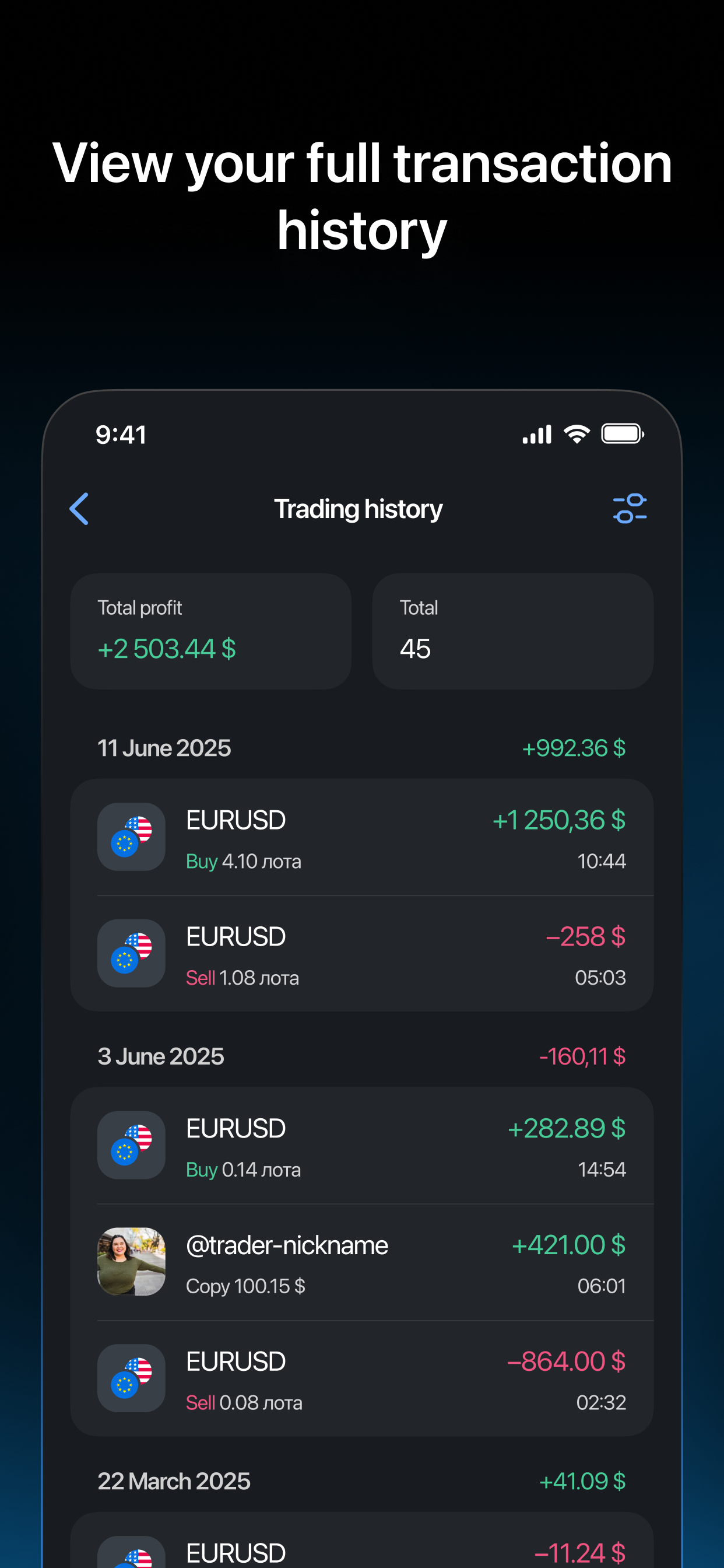 اسکرین شات 4 برنامه LiteFinance mobile trading