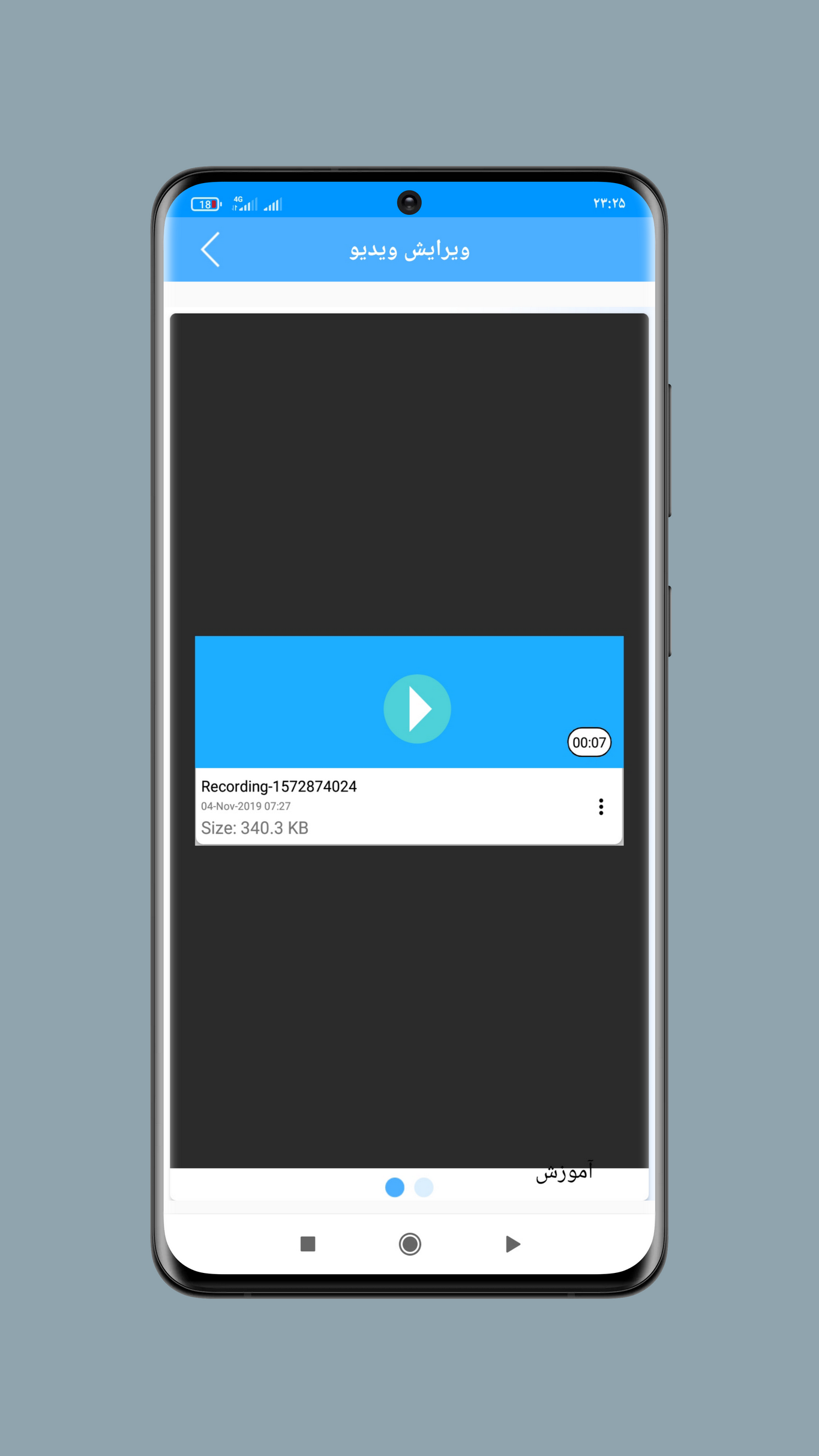 اسکرین شات 3 برنامه ایمو ضبط تماس تصویری